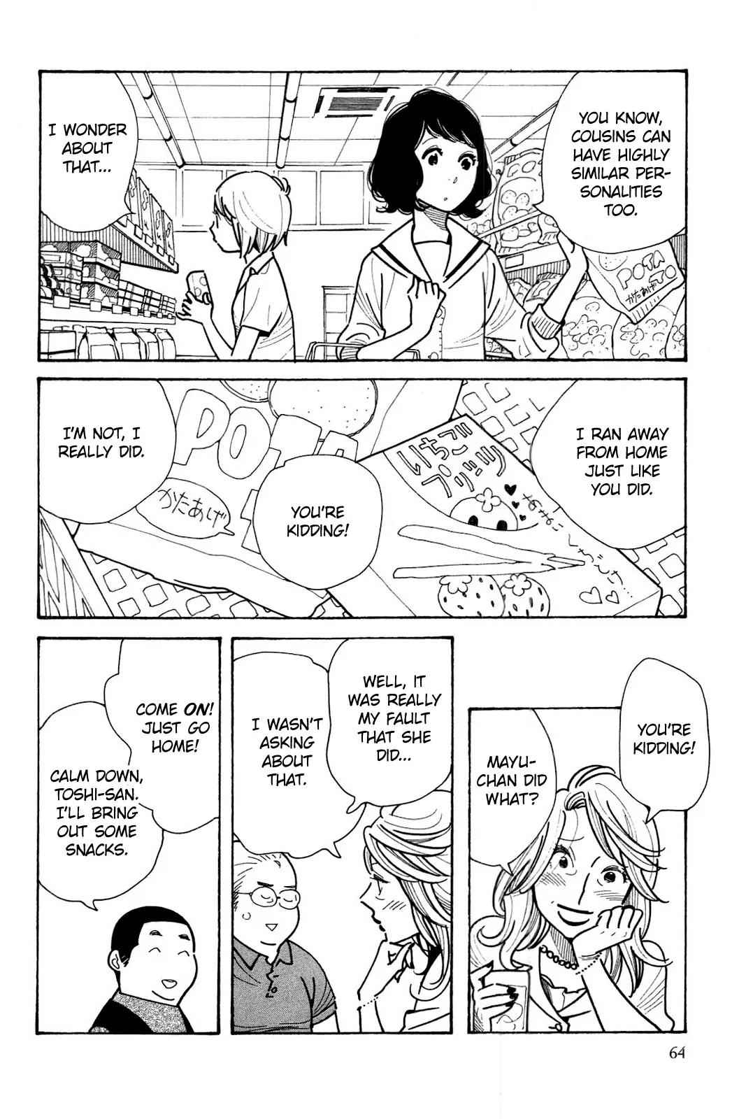 Musume no Iede Chapter 2 page 26 - Chapter 2: The Wolves Don't Scare Me