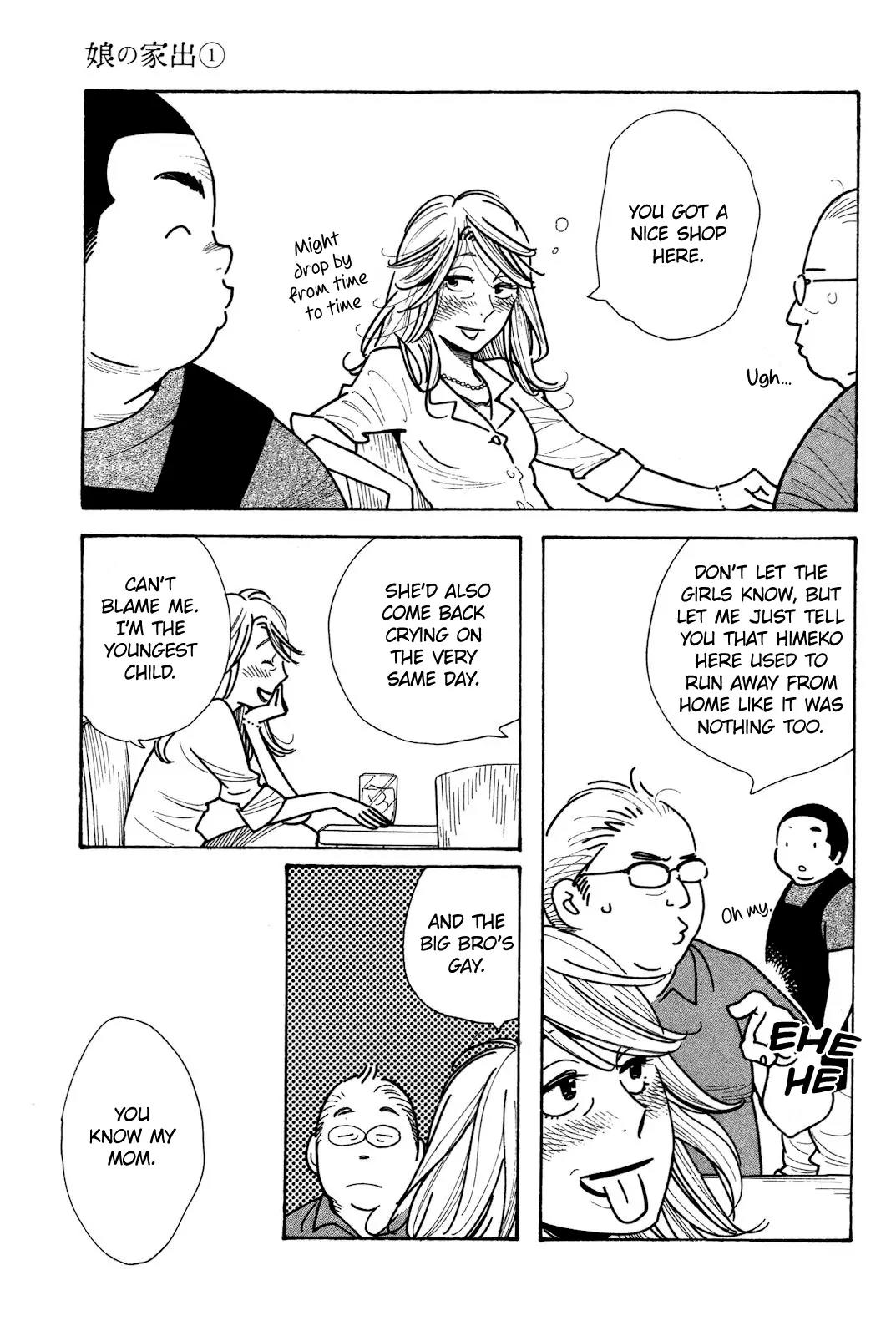 Musume no Iede Chapter 2 page 27 - Chapter 2: The Wolves Don't Scare Me