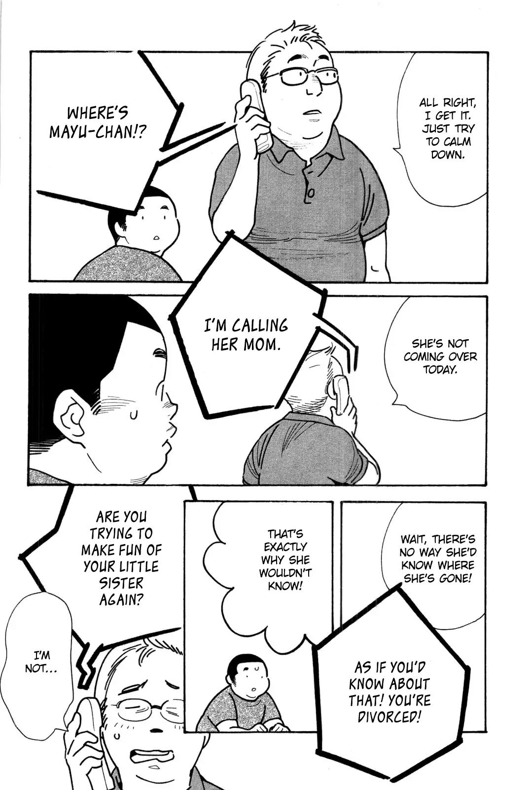 Musume no Iede Chapter 2 page 4 - Chapter 2: The Wolves Don't Scare Me