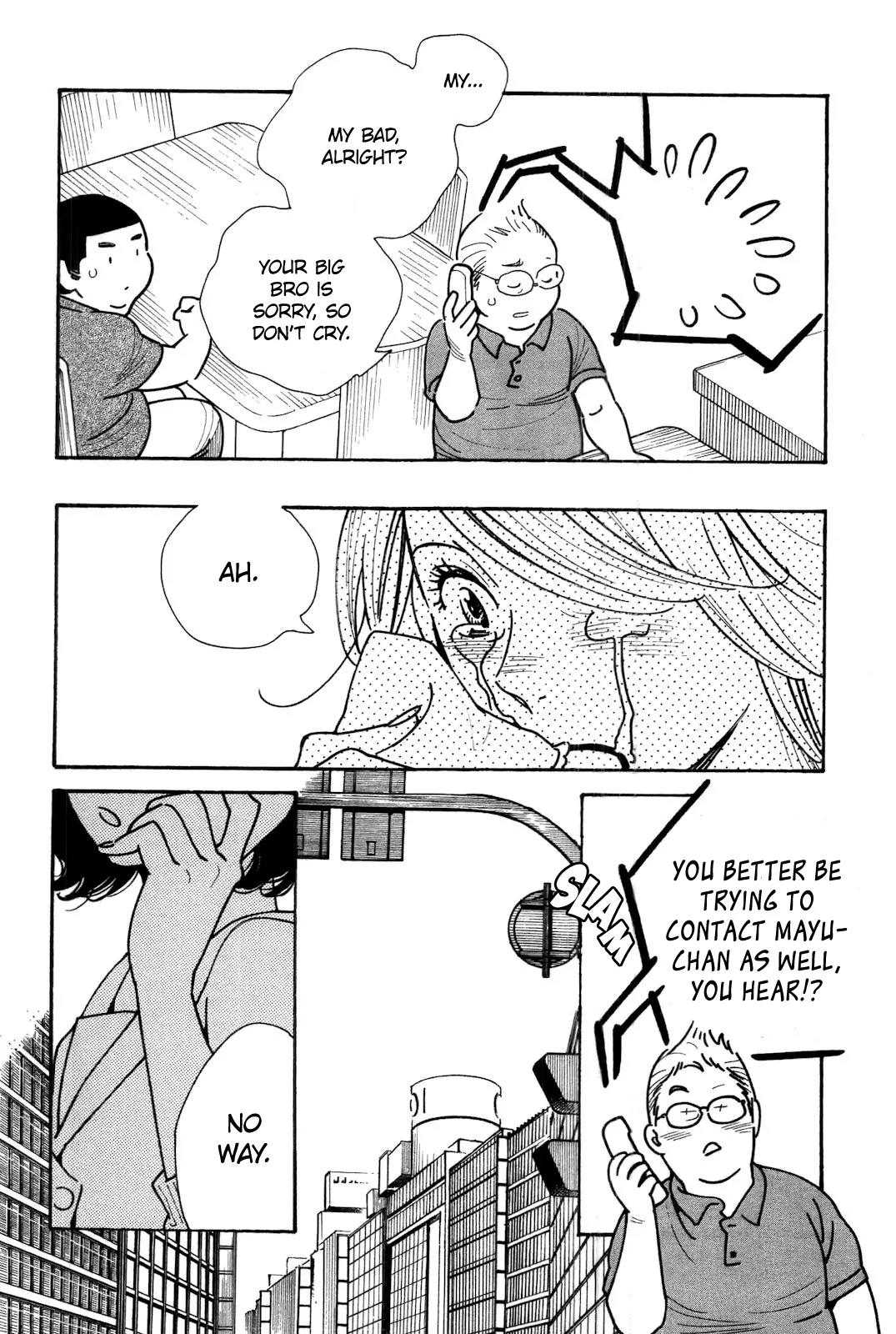 Musume no Iede Chapter 2 page 6 - Chapter 2: The Wolves Don't Scare Me
