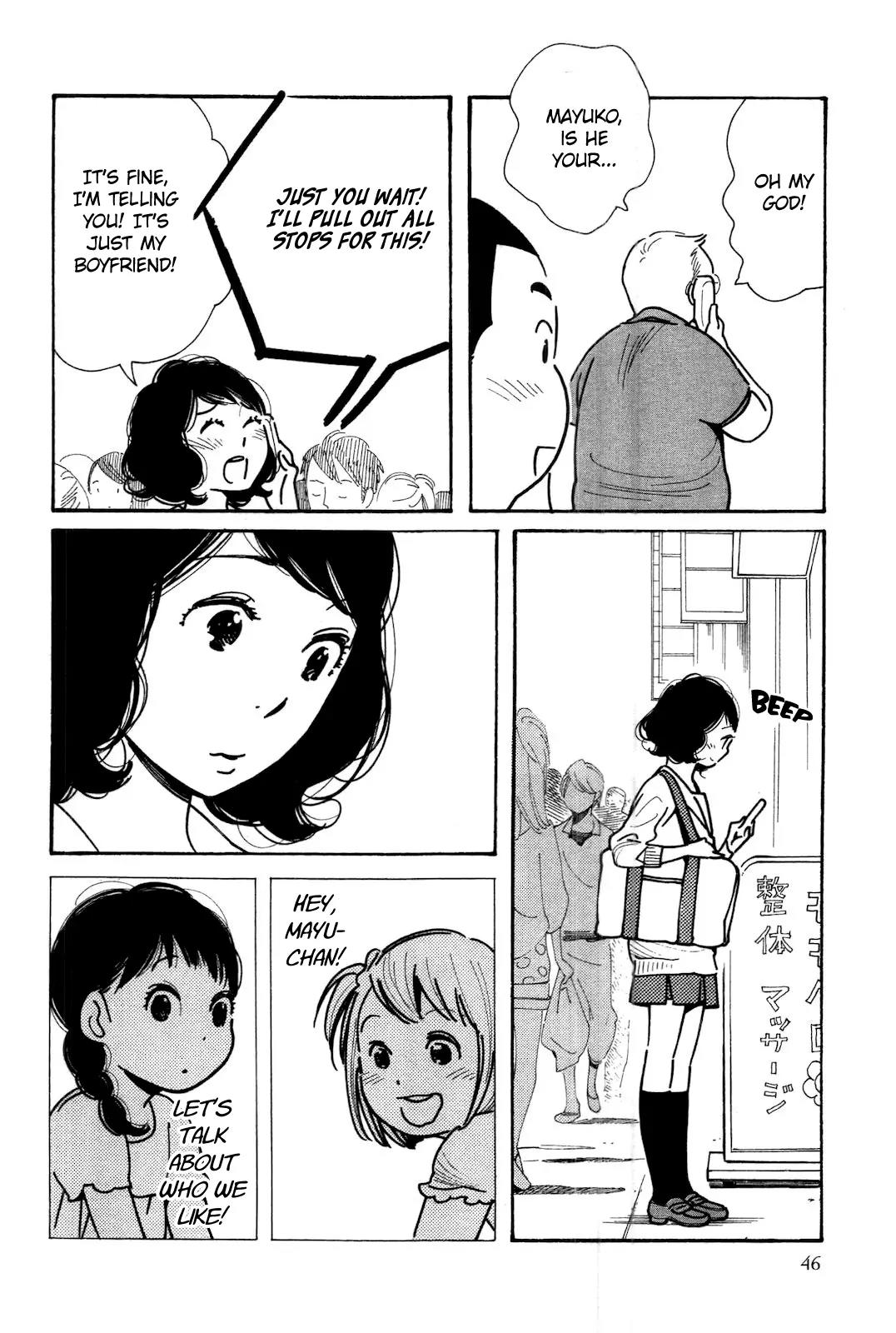 Musume no Iede Chapter 2 page 8 - Chapter 2: The Wolves Don't Scare Me