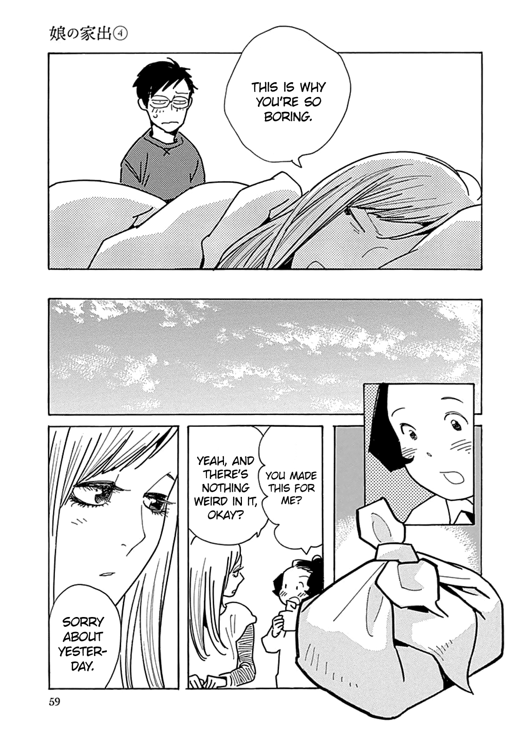 Musume no Iede Chapter 20 page 26 - Chapter 20: Walk With Your Head Up
