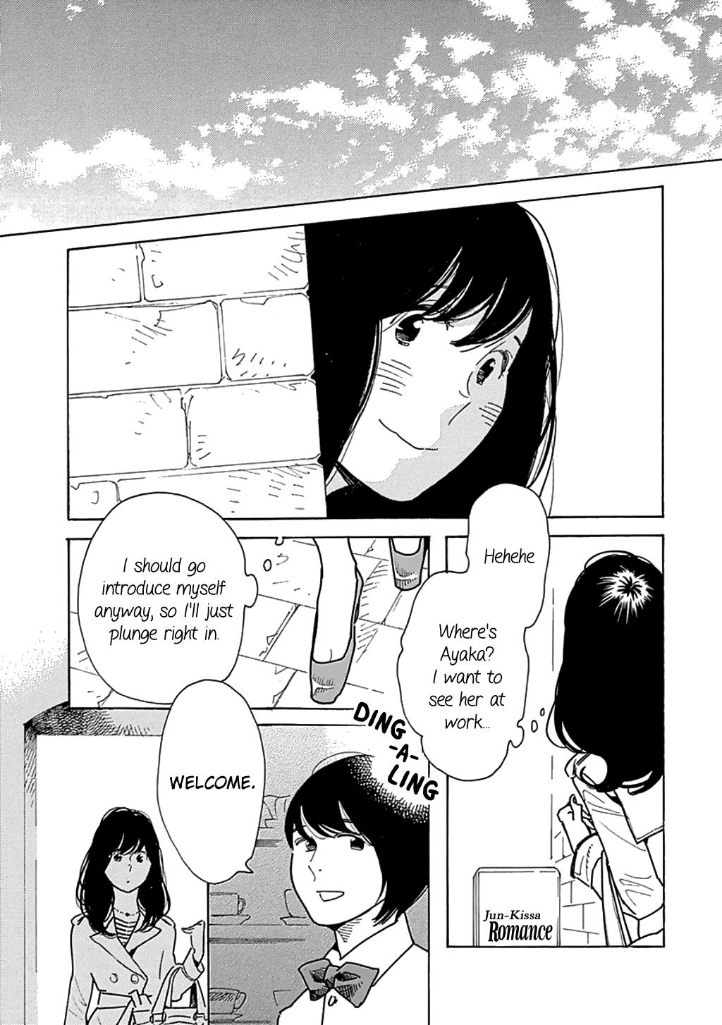 Musume no Iede Chapter 21 page 21 - Chapter 21