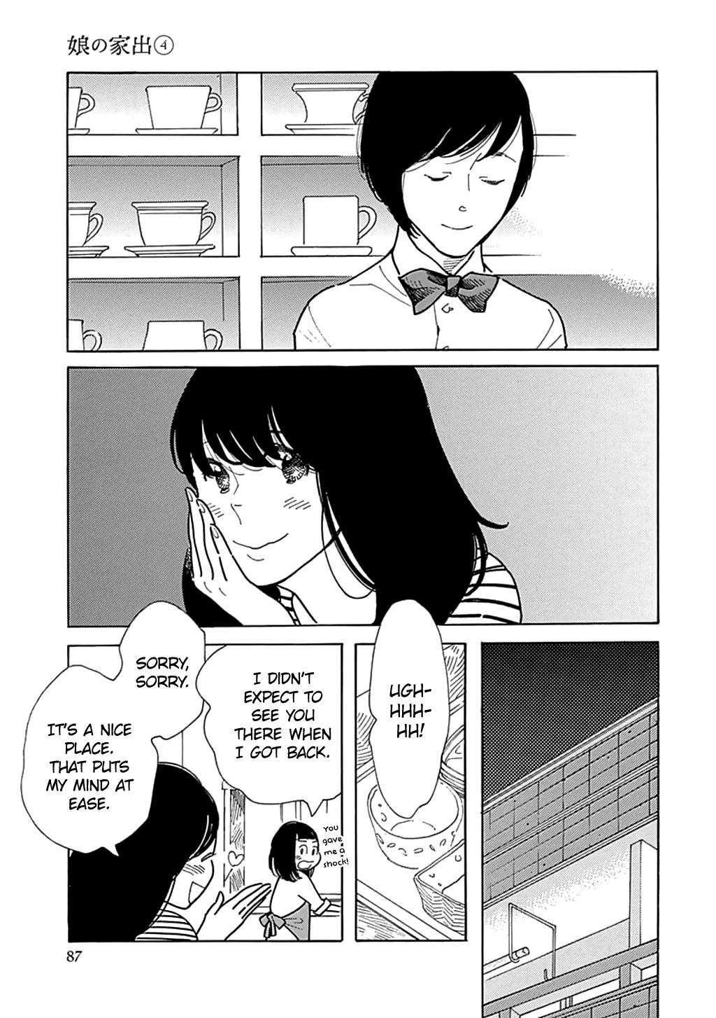 Musume no Iede Chapter 21 page 23 - Chapter 21