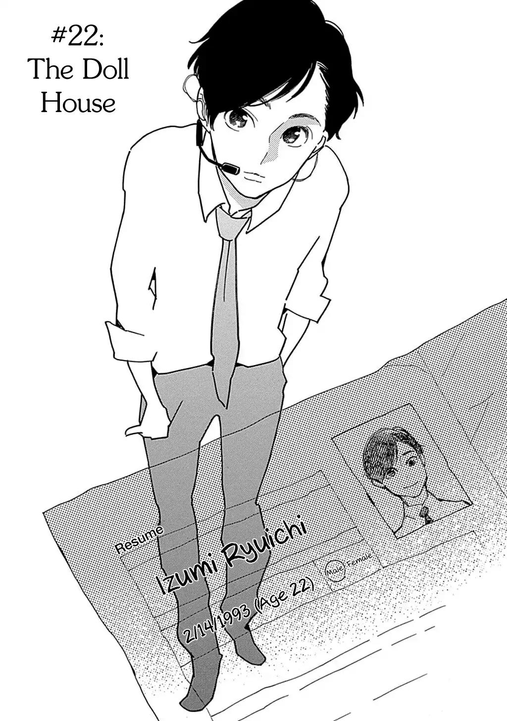 Musume no Iede Chapter 22 page 1 - Chapter 22: The Doll House