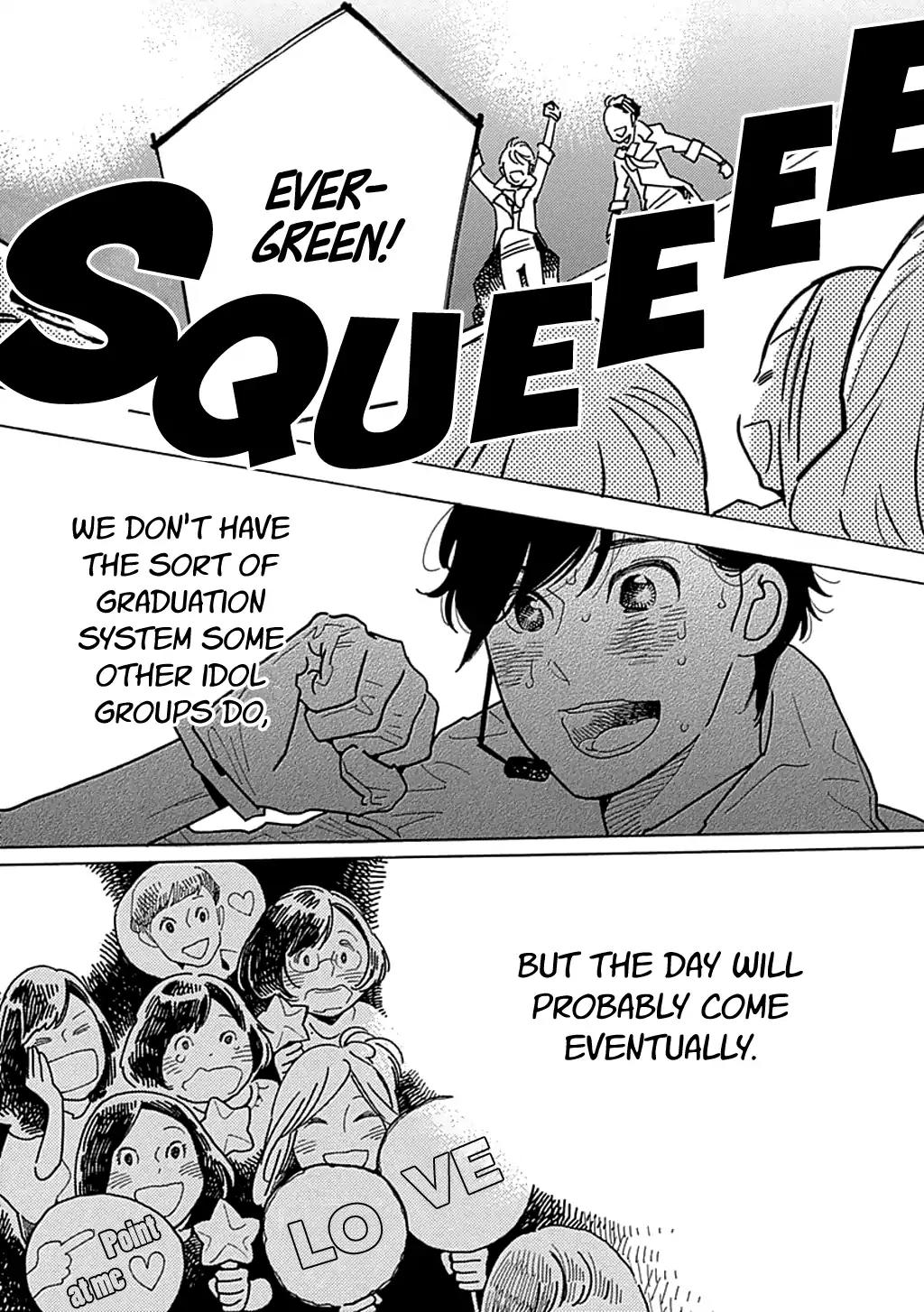 Musume no Iede Chapter 22 page 3 - Chapter 22: The Doll House