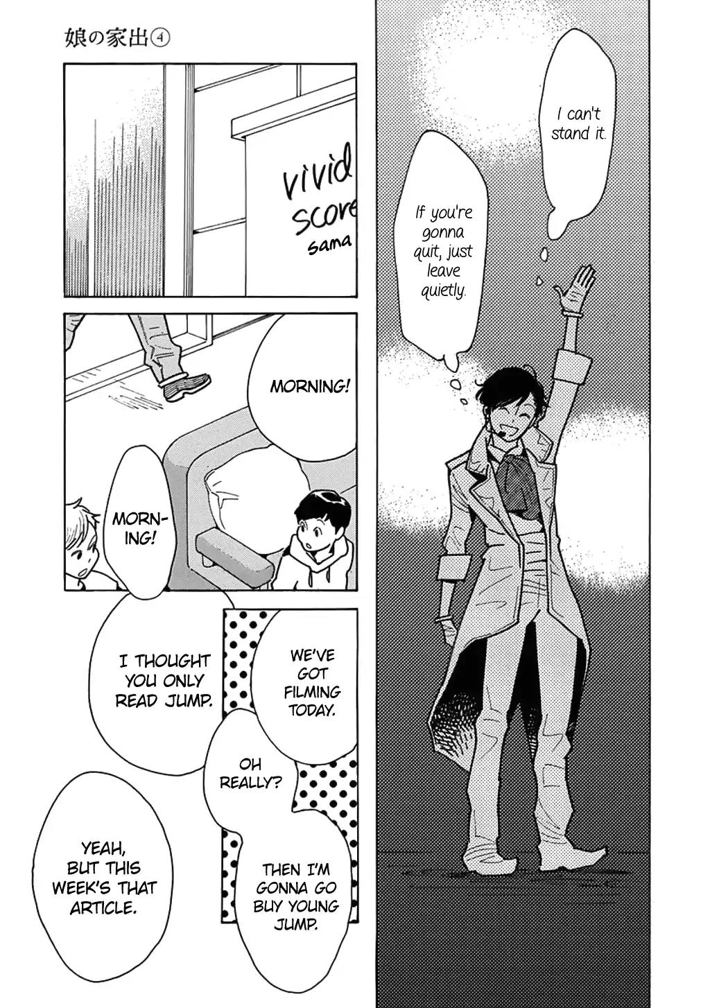Musume no Iede Chapter 22 page 5 - Chapter 22: The Doll House