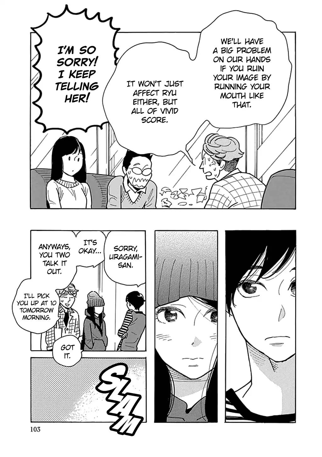 Musume no Iede Chapter 22 page 9 - Chapter 22: The Doll House