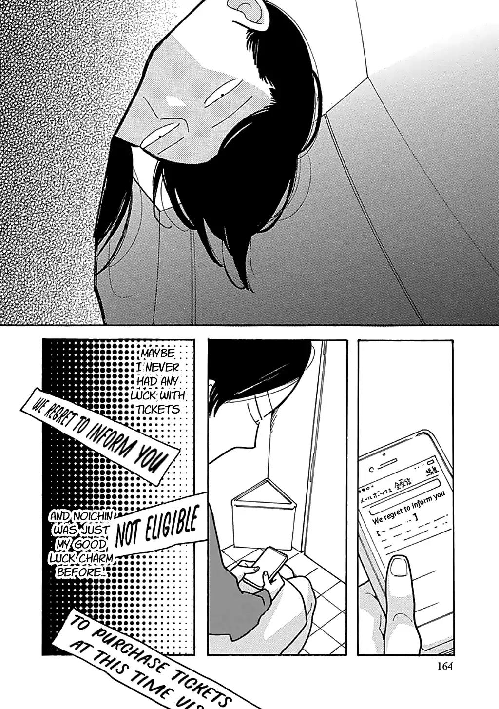 Musume no Iede Chapter 24 page 10 - Chapter 24: Train-Train