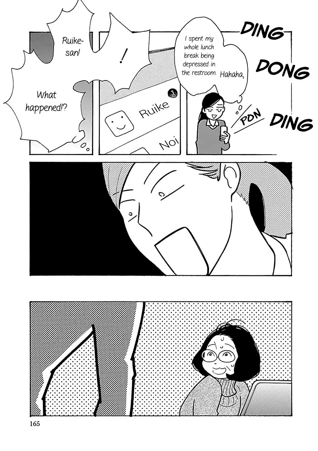 Musume no Iede Chapter 24 page 11 - Chapter 24: Train-Train