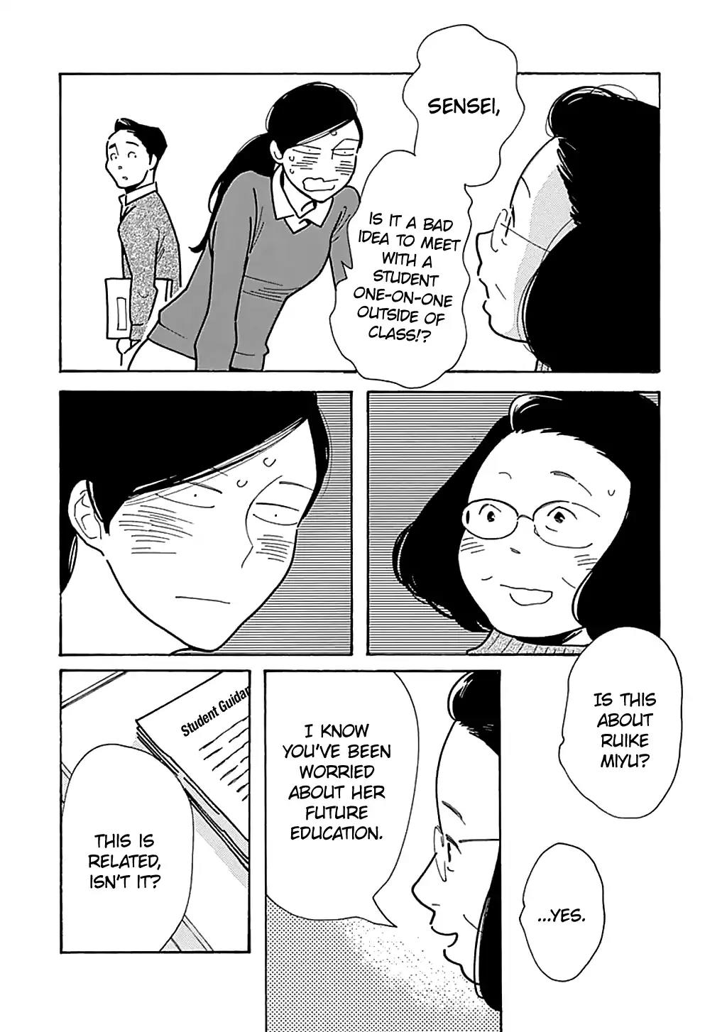 Musume no Iede Chapter 24 page 12 - Chapter 24: Train-Train