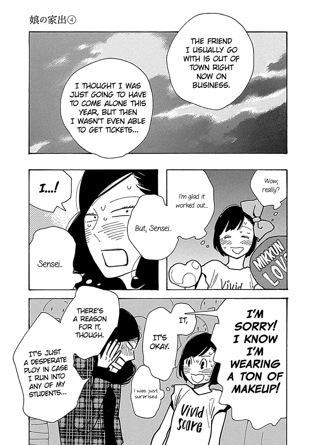Musume no Iede Chapter 24 page 15 - Chapter 24: Train-Train