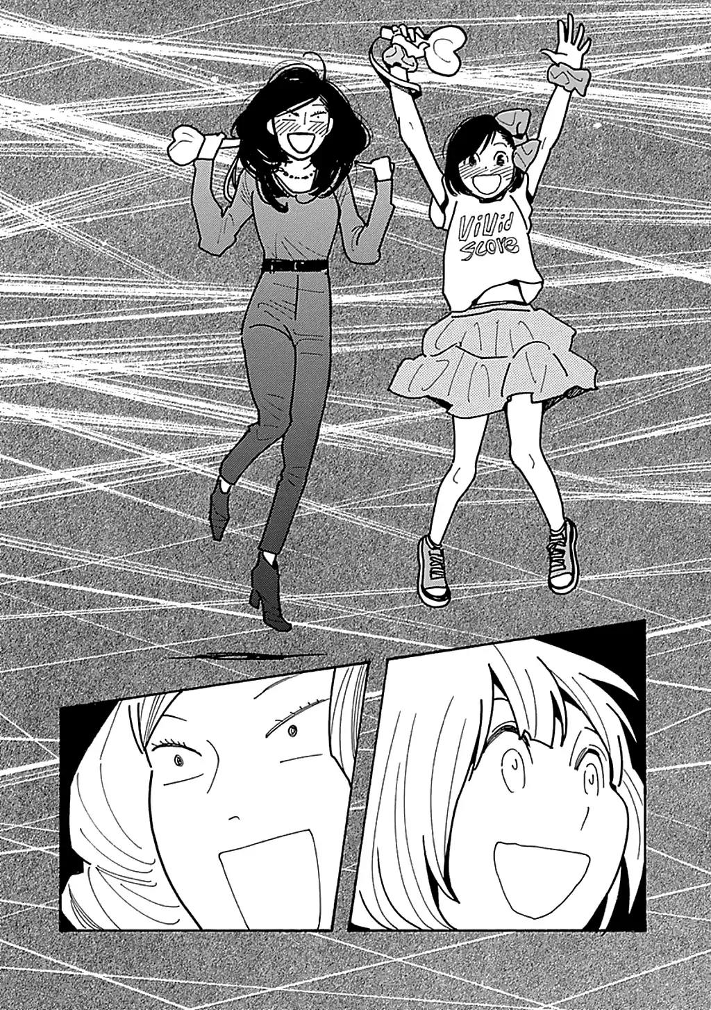 Musume no Iede Chapter 24 page 18 - Chapter 24: Train-Train