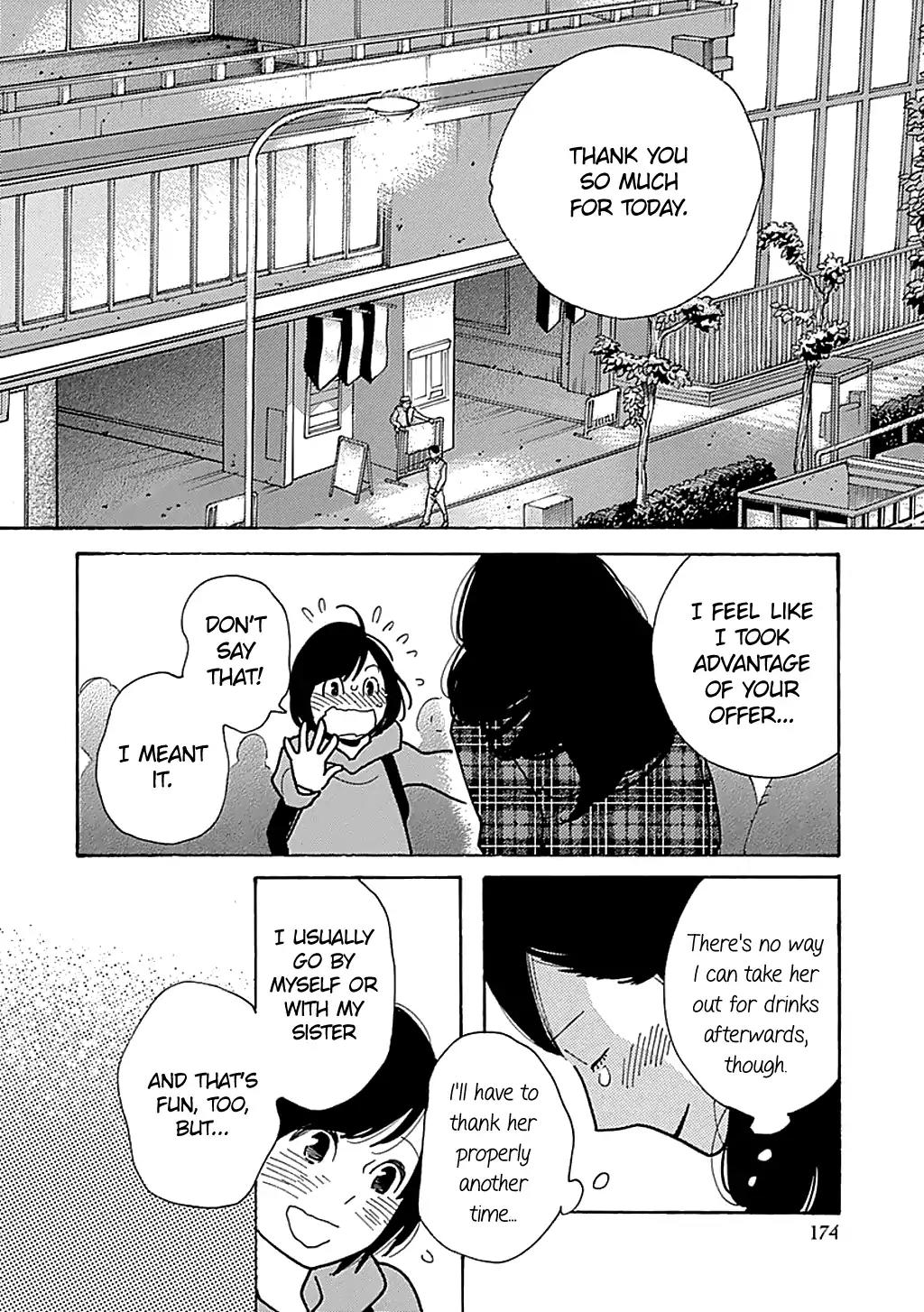 Musume no Iede Chapter 24 page 20 - Chapter 24: Train-Train