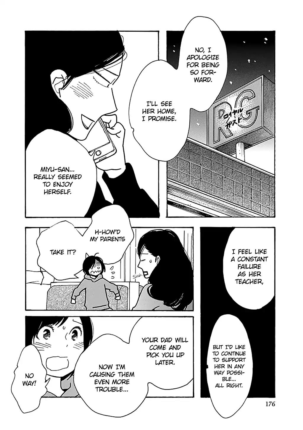 Musume no Iede Chapter 24 page 22 - Chapter 24: Train-Train