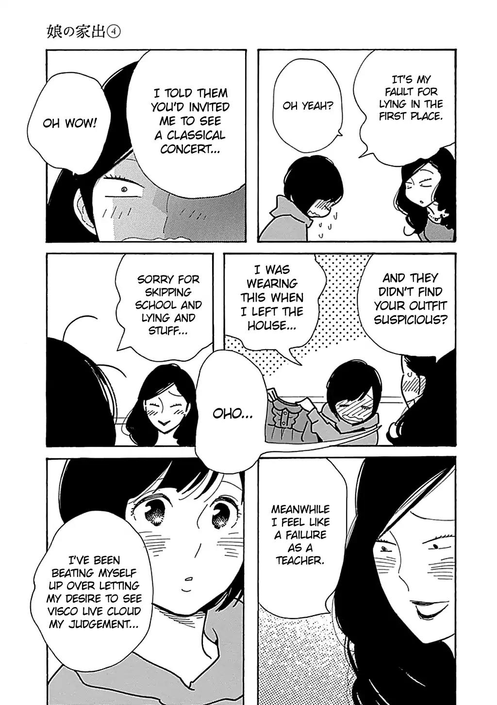 Musume no Iede Chapter 24 page 23 - Chapter 24: Train-Train
