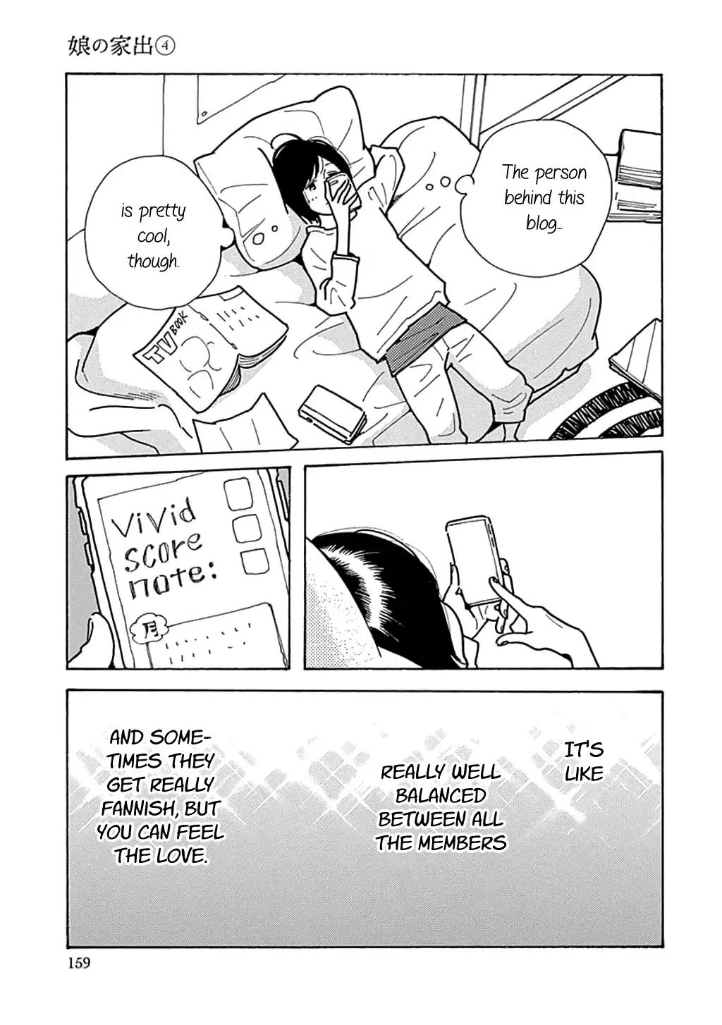 Musume no Iede Chapter 24 page 5 - Chapter 24: Train-Train