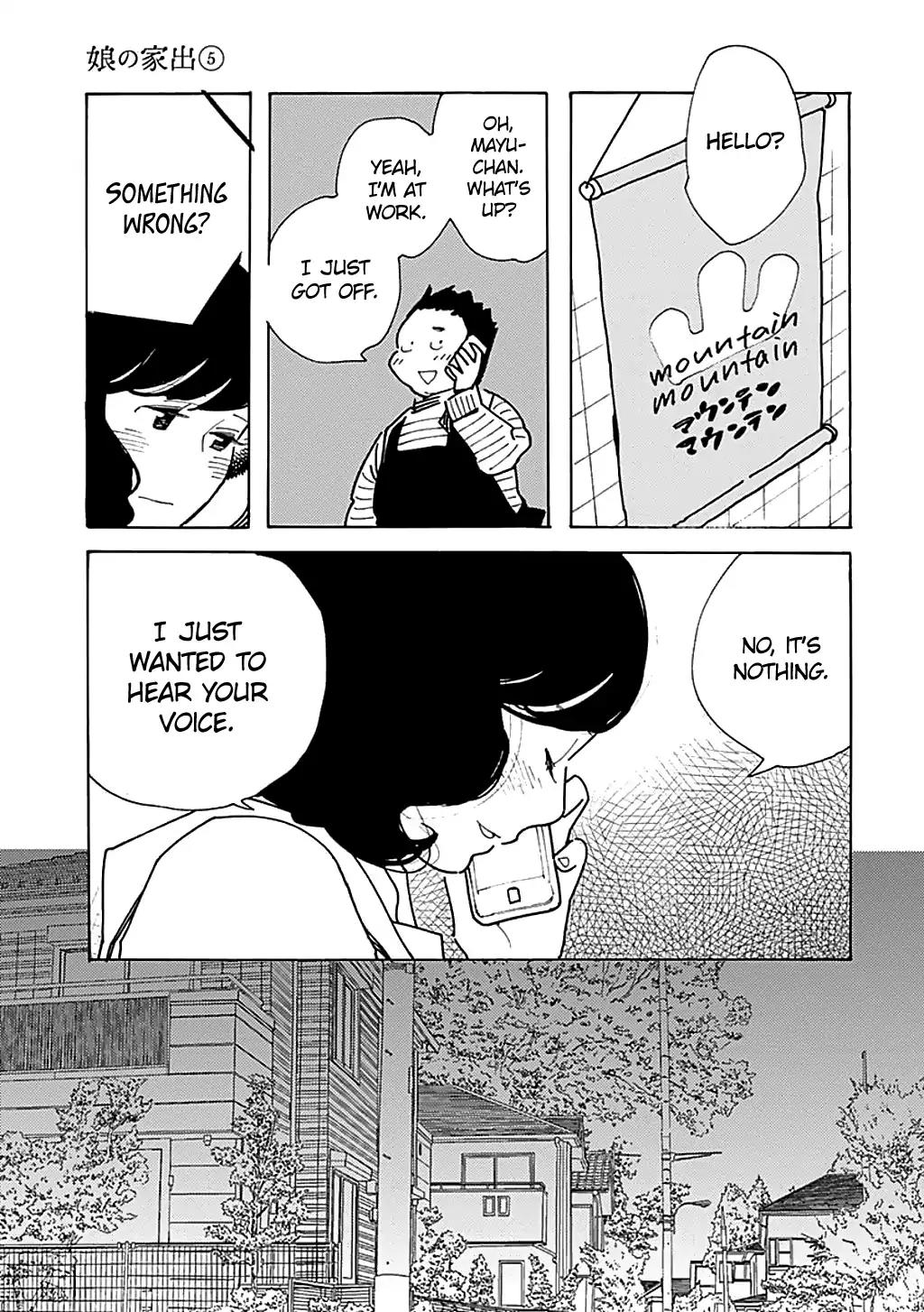 Musume no Iede Chapter 25 page 32 - Chapter 25: I Will Wait