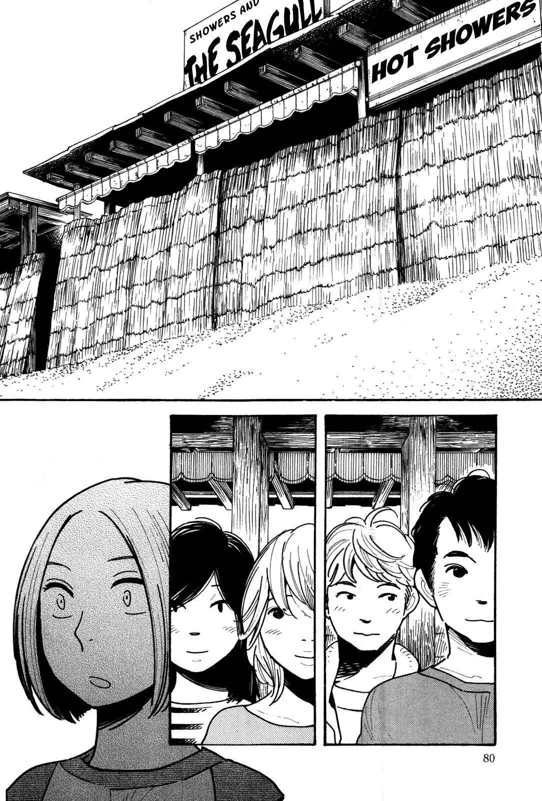 Musume no Iede Chapter 3 page 13 - Chapter 3: Summer's Little Lady