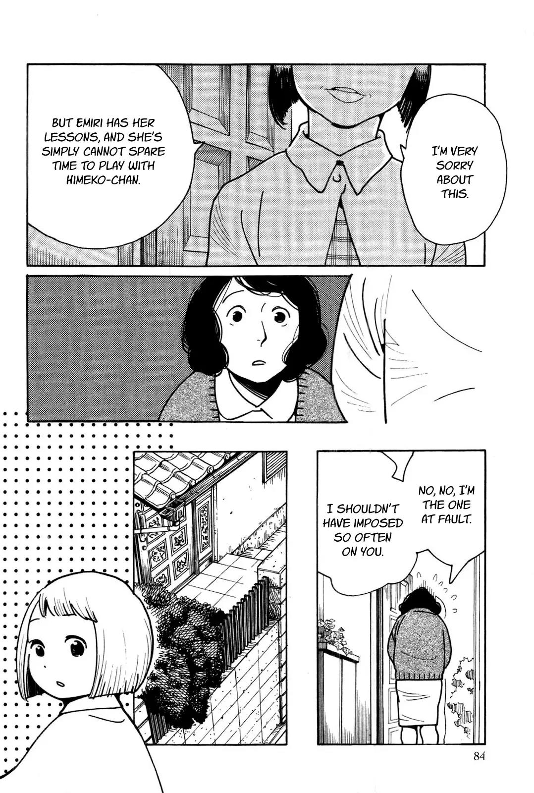 Musume no Iede Chapter 3 page 17 - Chapter 3: Summer's Little Lady