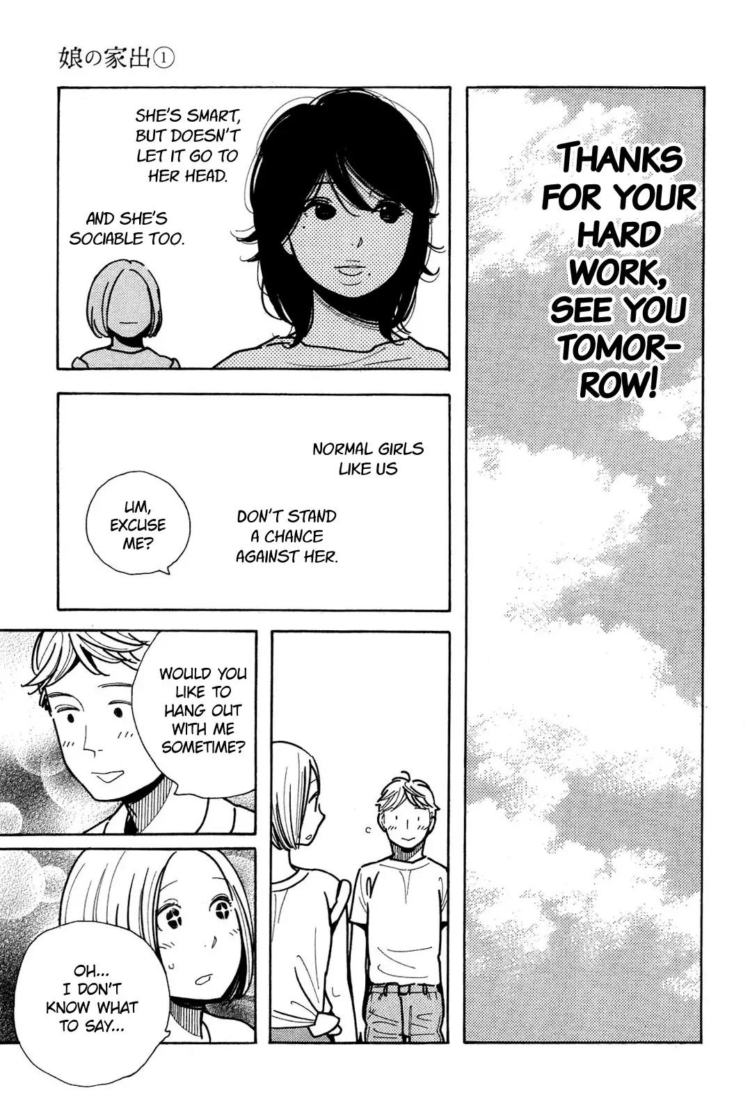 Musume no Iede Chapter 3 page 20 - Chapter 3: Summer's Little Lady