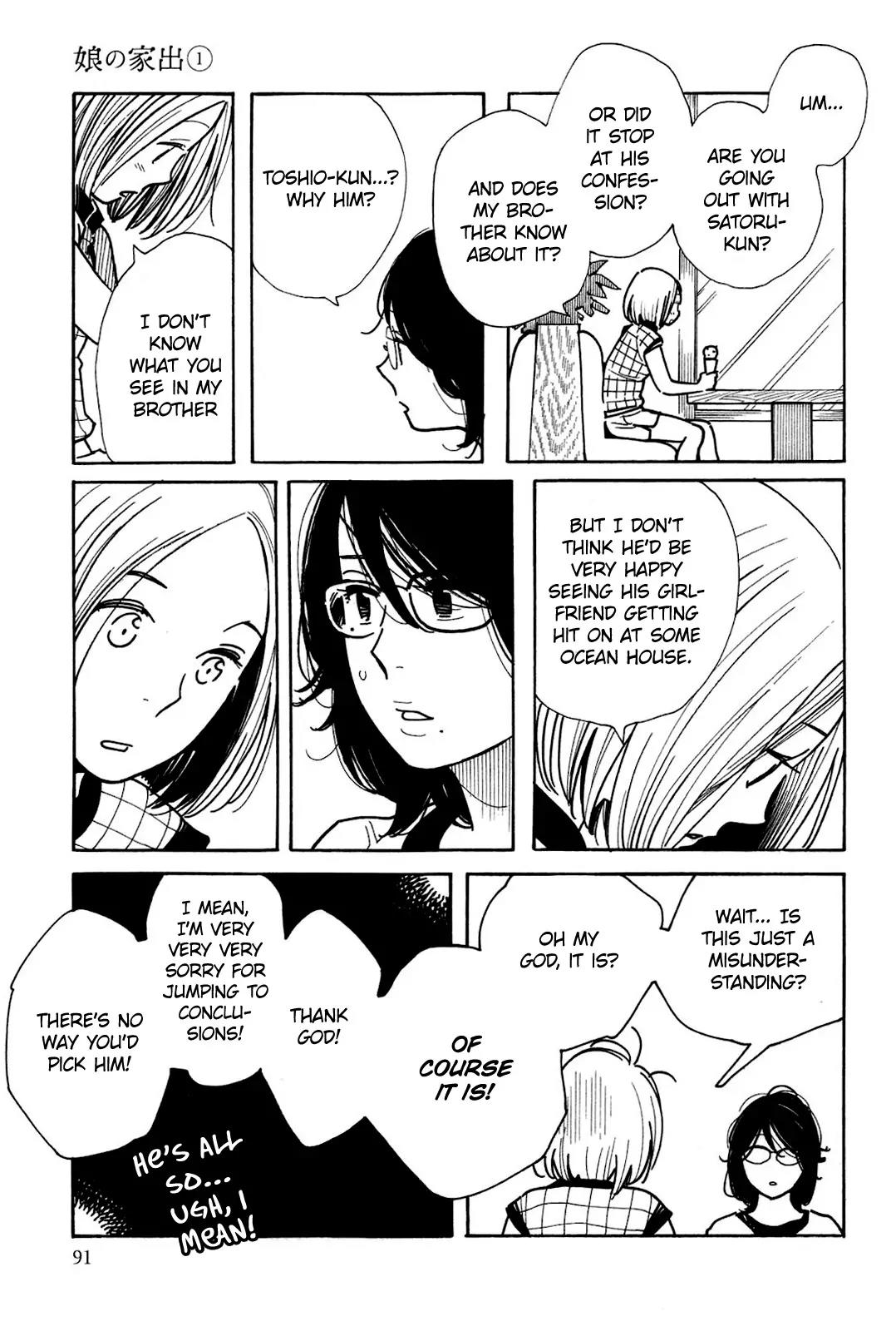 Musume no Iede Chapter 3 page 24 - Chapter 3: Summer's Little Lady