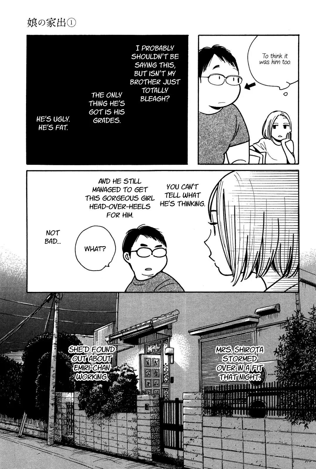 Musume no Iede Chapter 3 page 26 - Chapter 3: Summer's Little Lady
