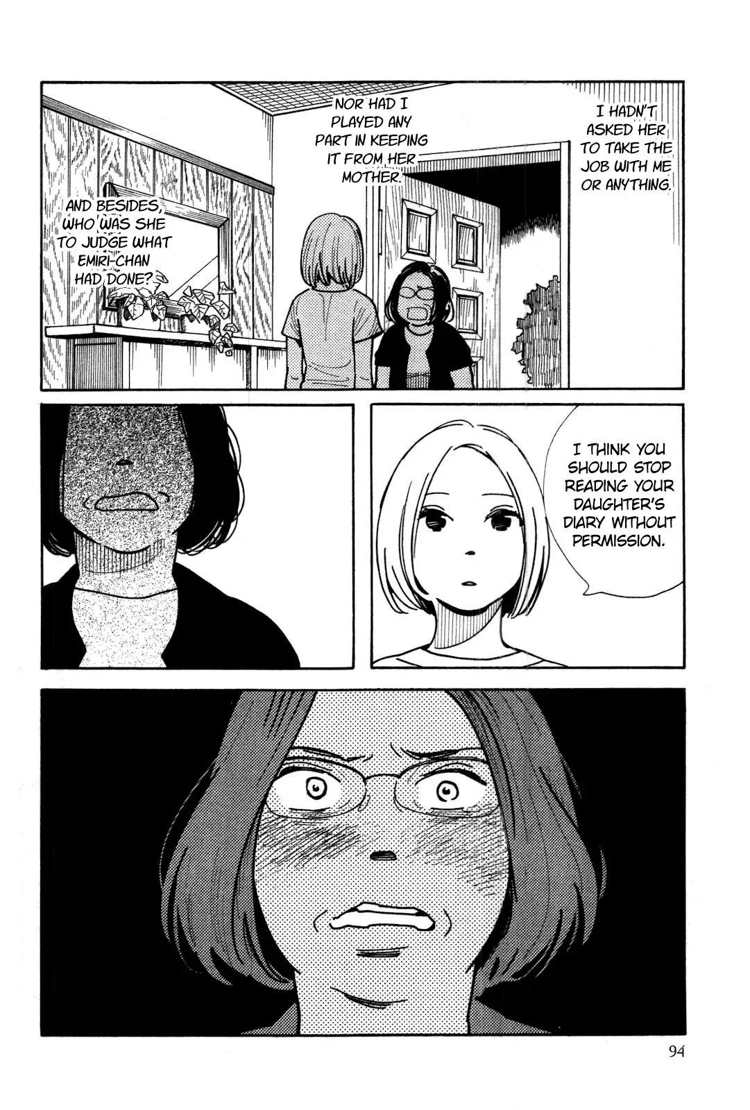 Musume no Iede Chapter 3 page 27 - Chapter 3: Summer's Little Lady