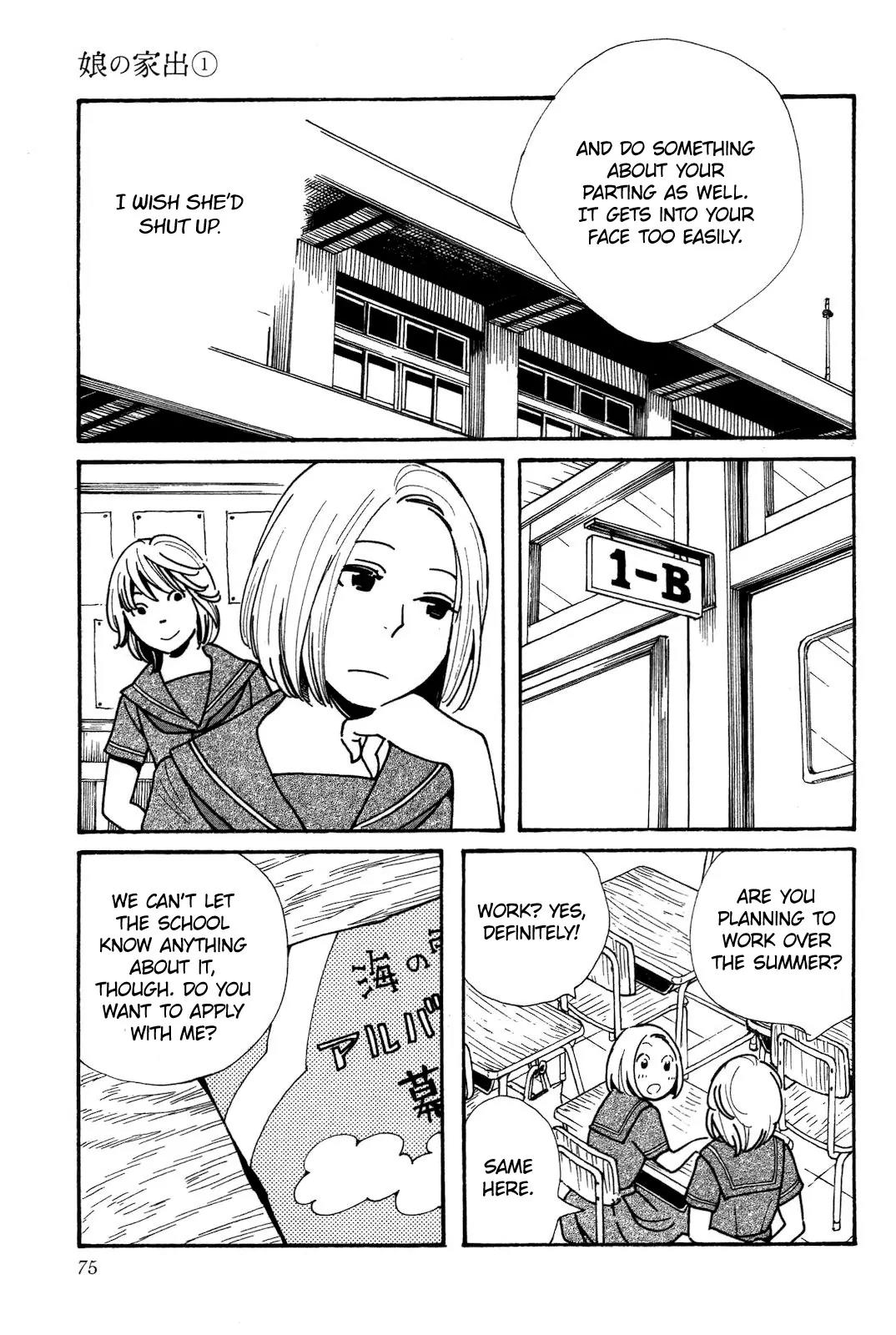 Musume no Iede Chapter 3 page 8 - Chapter 3: Summer's Little Lady