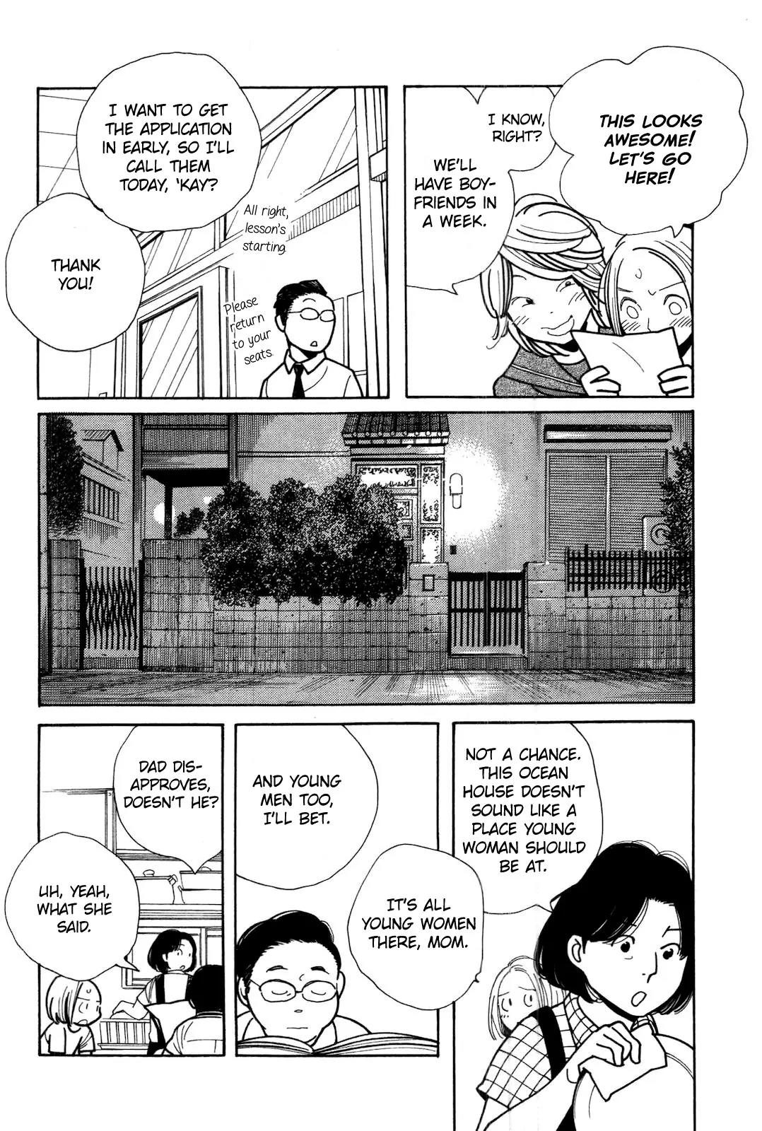 Musume no Iede Chapter 3 page 9 - Chapter 3: Summer's Little Lady