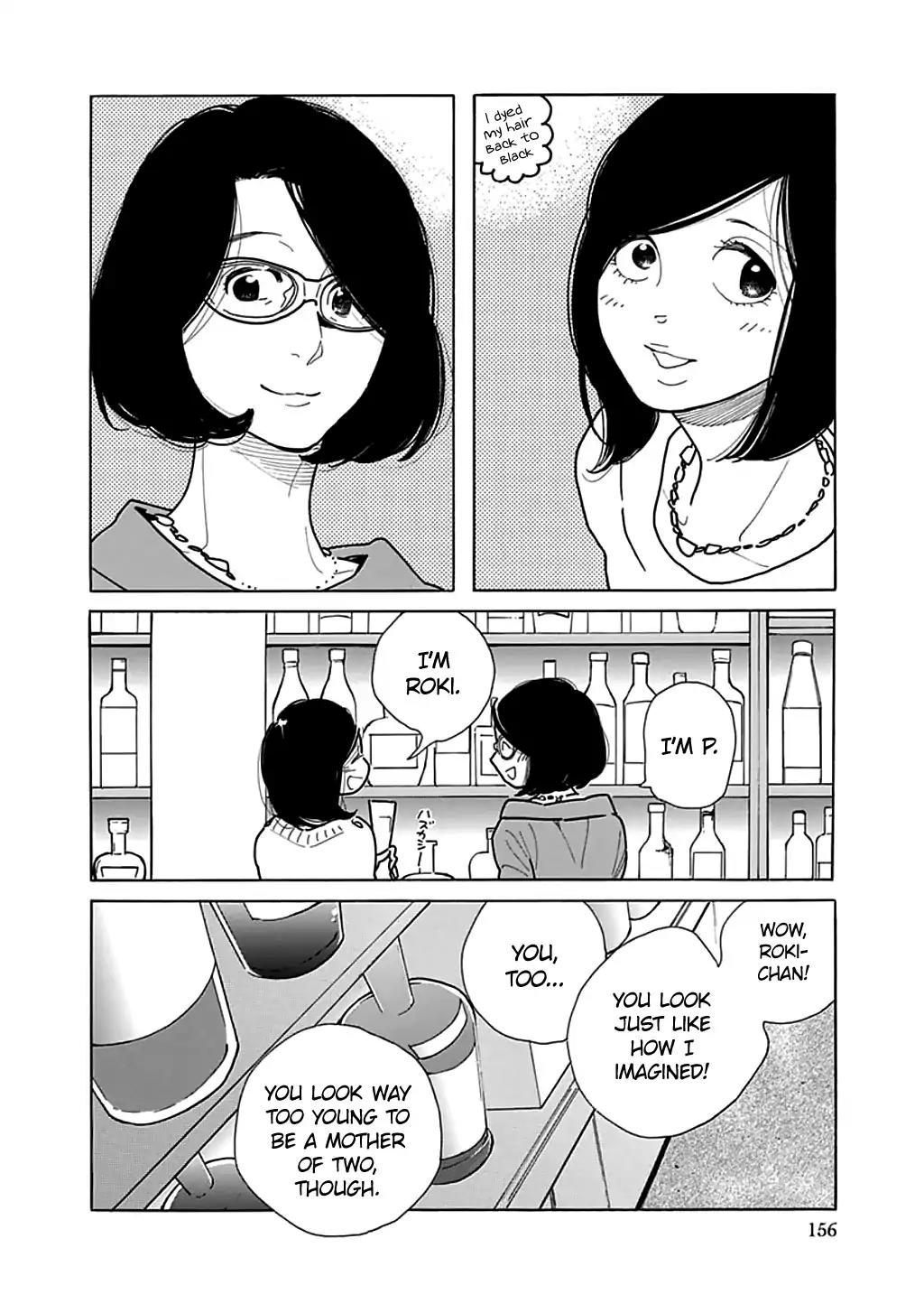 Musume no Iede Chapter 30 page 12 - Chapter 30: Fall in Love