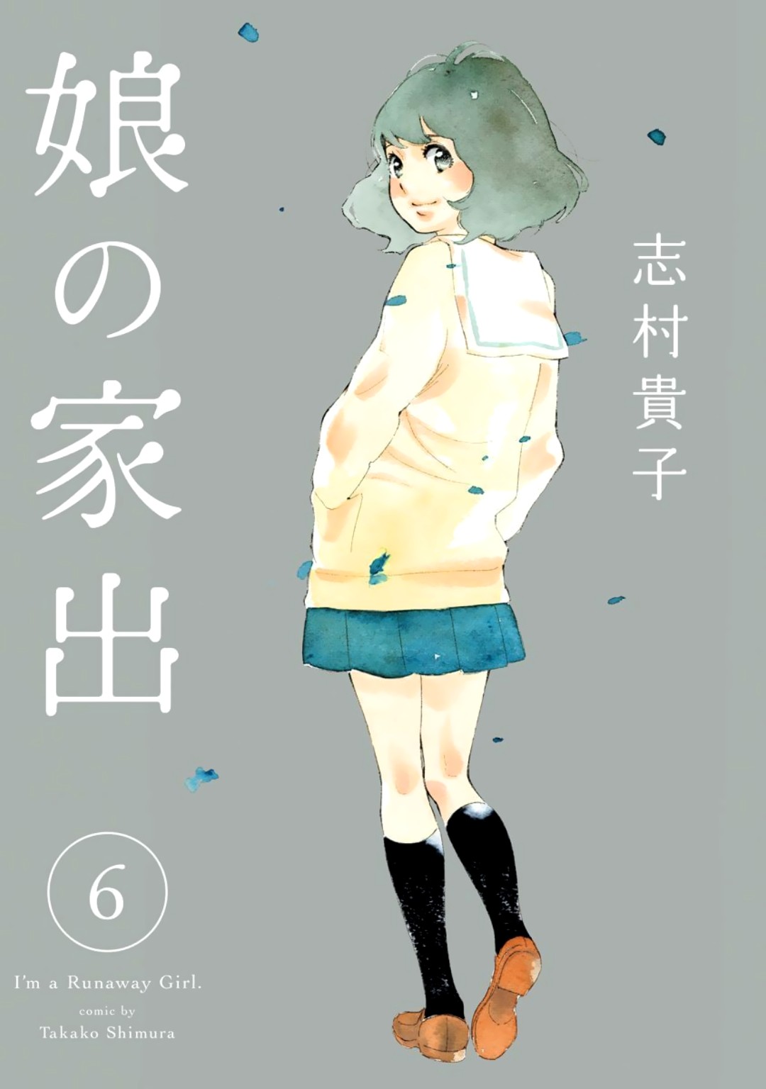 Musume no Iede Chapter 31 page 1 - Chapter 31: Listening to Olivia