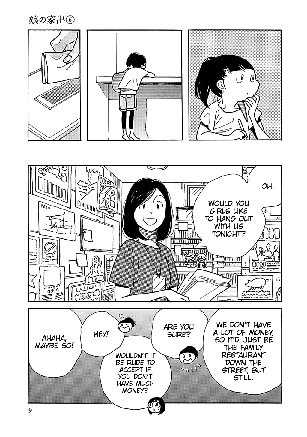 Musume no Iede Chapter 31 page 10 - Chapter 31: Listening to Olivia