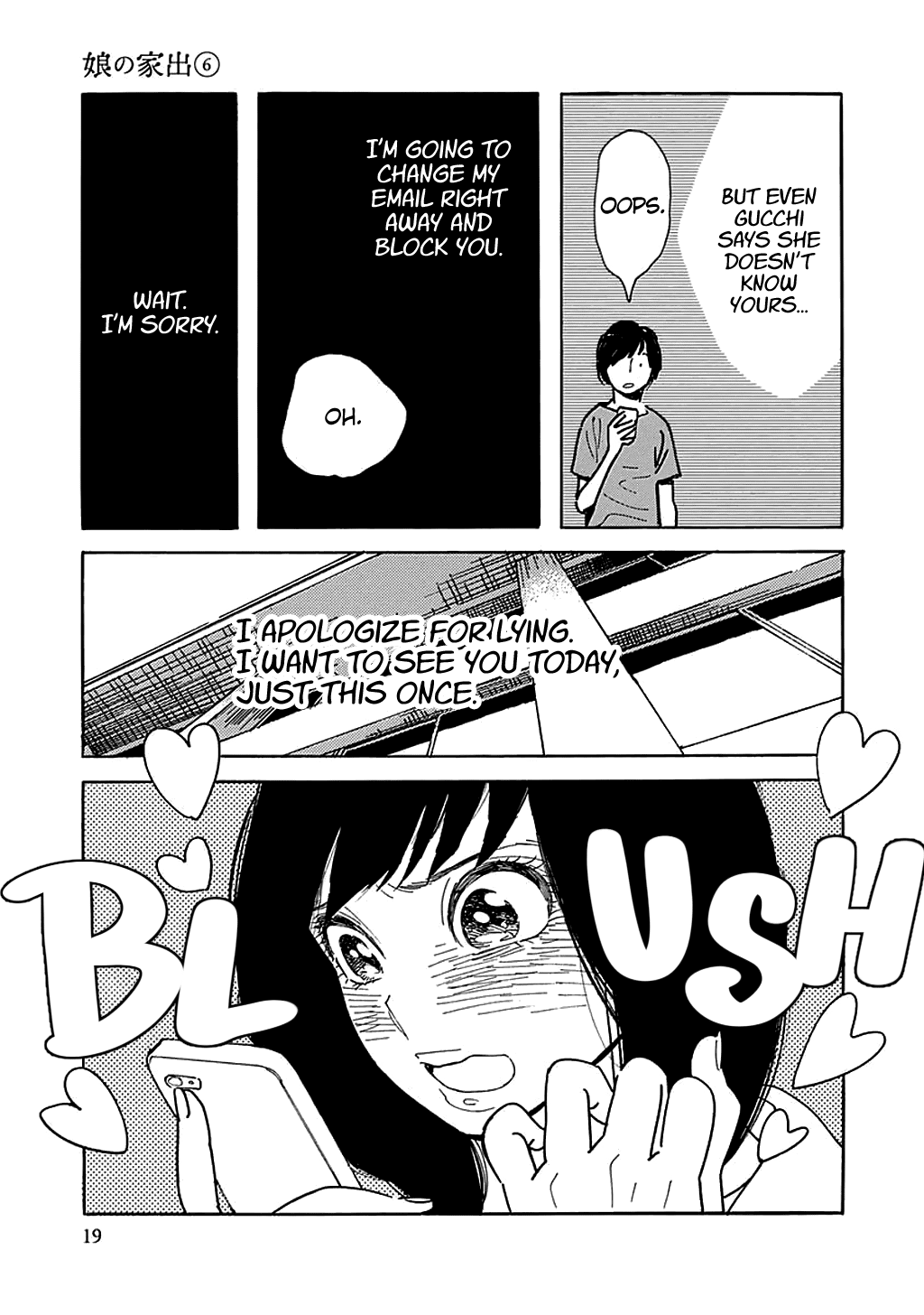 Musume no Iede Chapter 31 page 20 - Chapter 31: Listening to Olivia