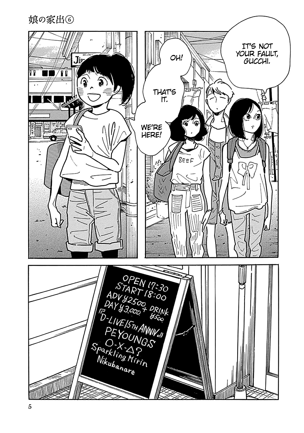 Musume no Iede Chapter 31 page 6 - Chapter 31: Listening to Olivia