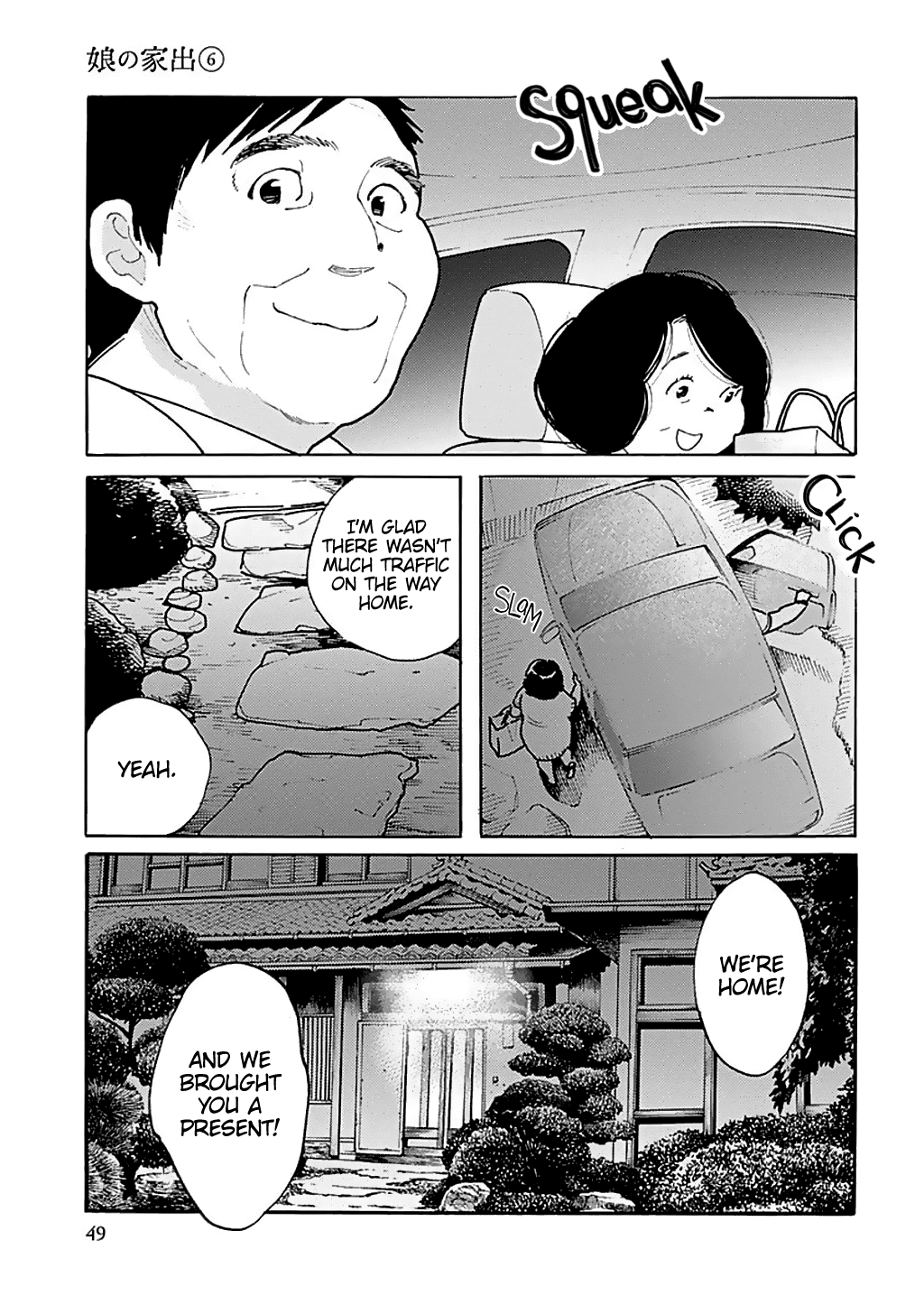 Musume no Iede Chapter 32 page 16 - Chapter 32: Glass Teens