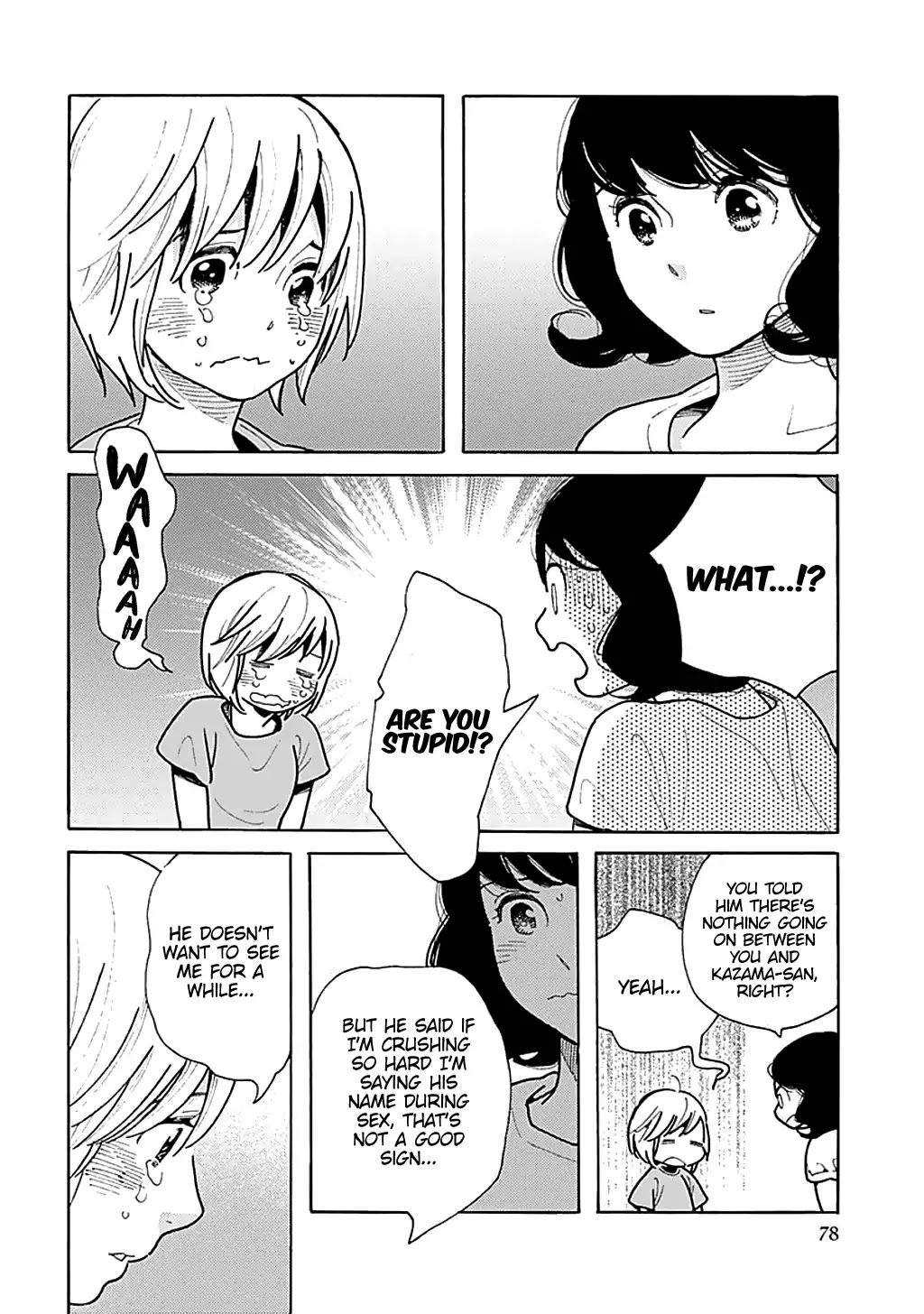 Musume no Iede Chapter 33 page 14 - Chapter 33: Love Machine