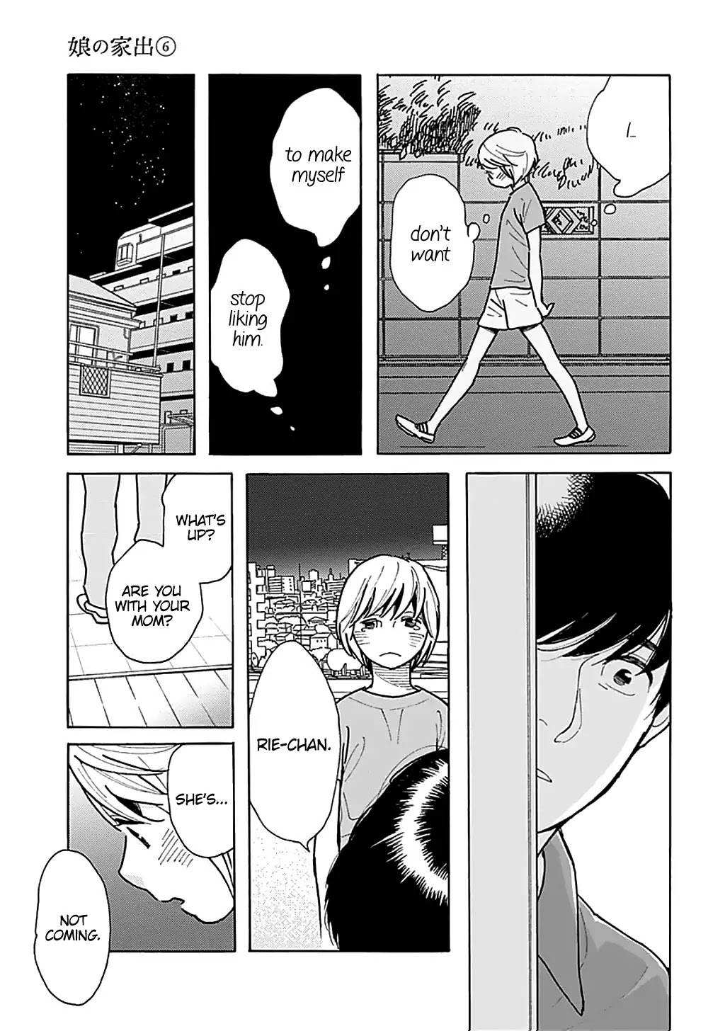 Musume no Iede Chapter 33 page 17 - Chapter 33: Love Machine