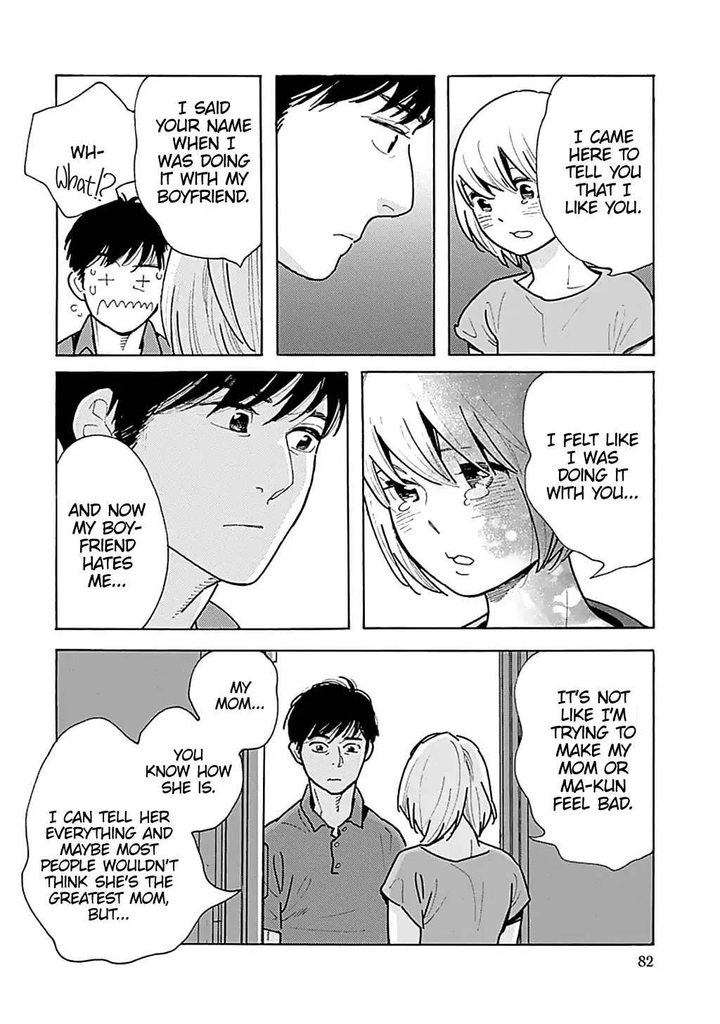 Musume no Iede Chapter 33 page 18 - Chapter 33: Love Machine