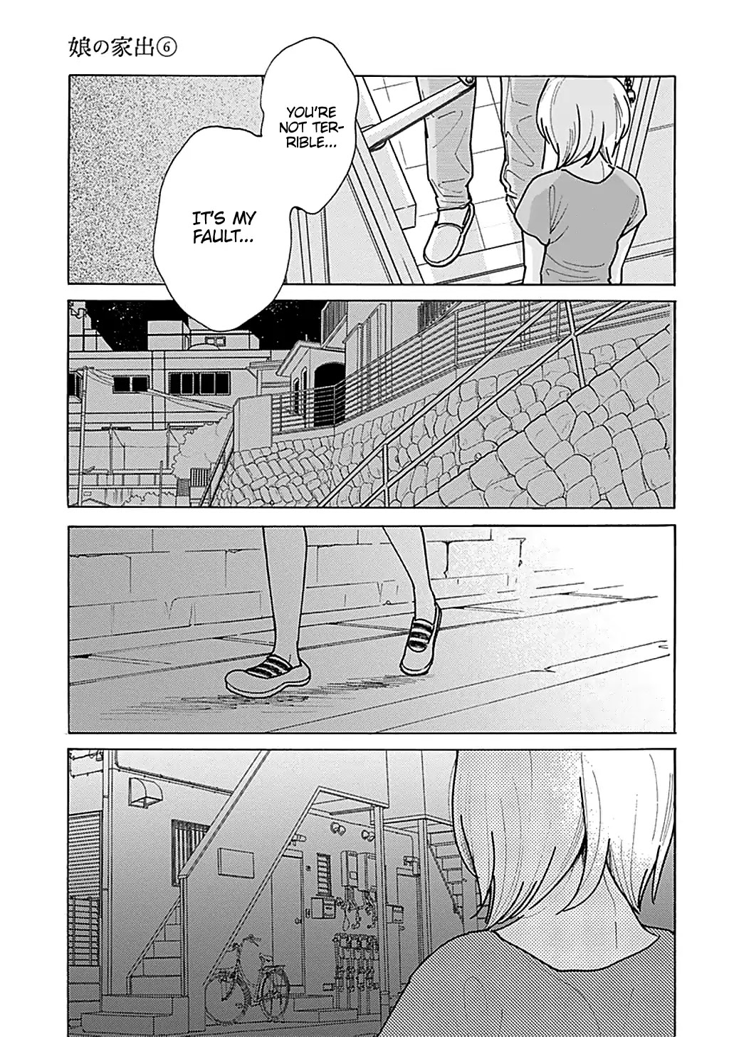 Musume no Iede Chapter 33 page 21 - Chapter 33: Love Machine