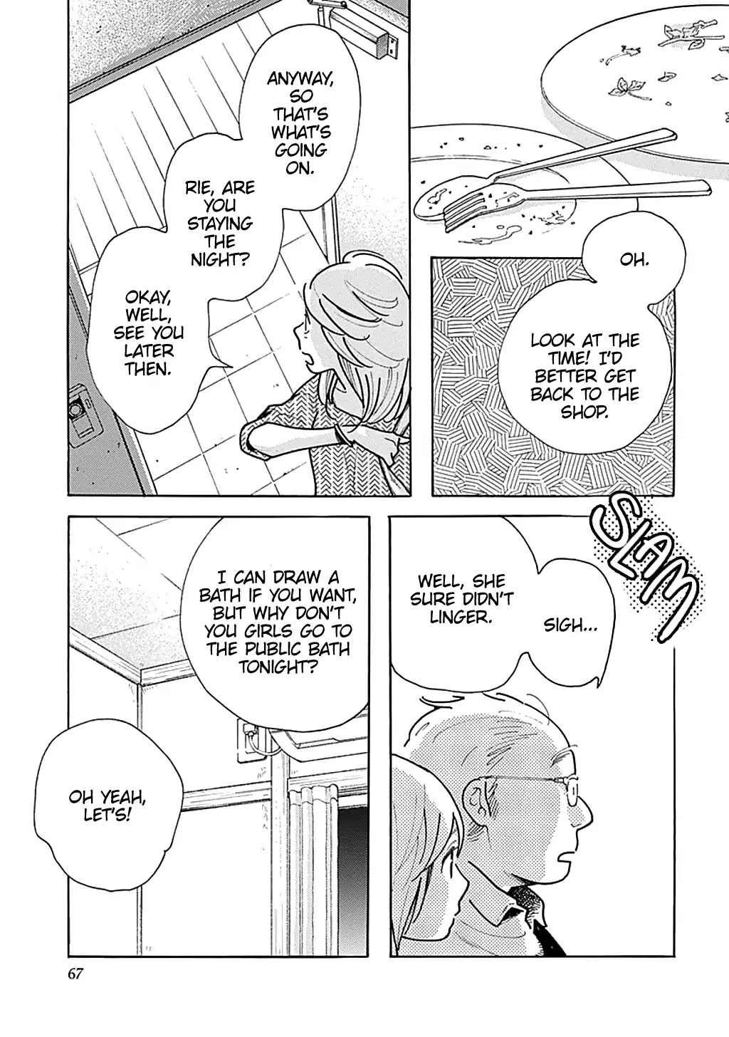 Musume no Iede Chapter 33 page 3 - Chapter 33: Love Machine
