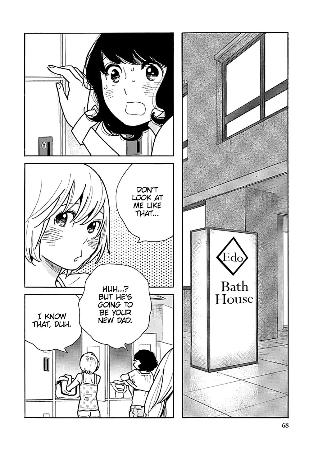Musume no Iede Chapter 33 page 4 - Chapter 33: Love Machine