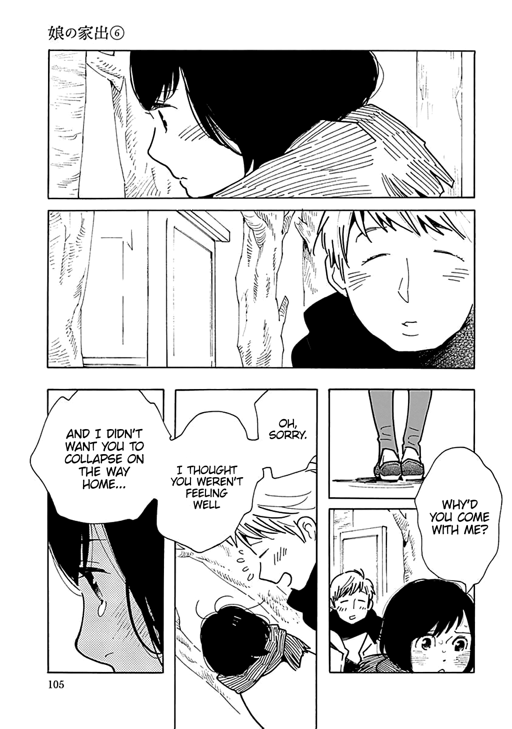 Musume no Iede Chapter 34 page 11 - Chapter 34: Sailor Suit and Machine Gun