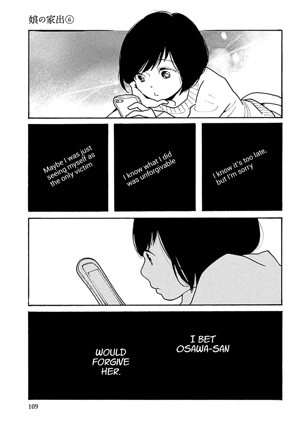Musume no Iede Chapter 34 page 15 - Chapter 34: Sailor Suit and Machine Gun