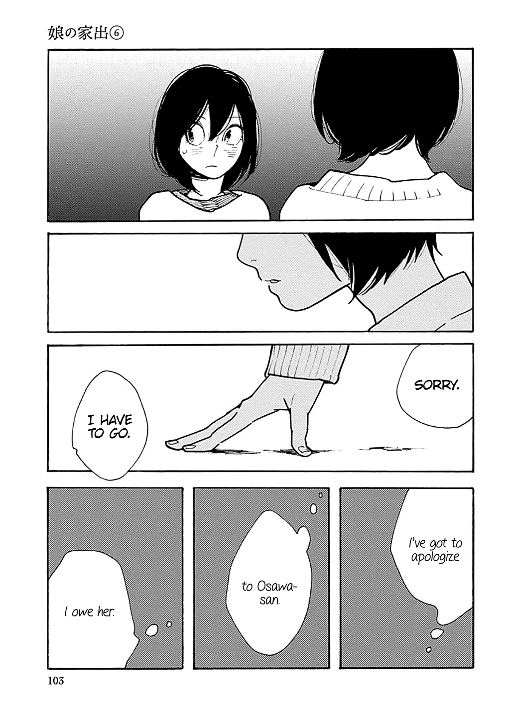 Musume no Iede Chapter 34 page 9 - Chapter 34: Sailor Suit and Machine Gun