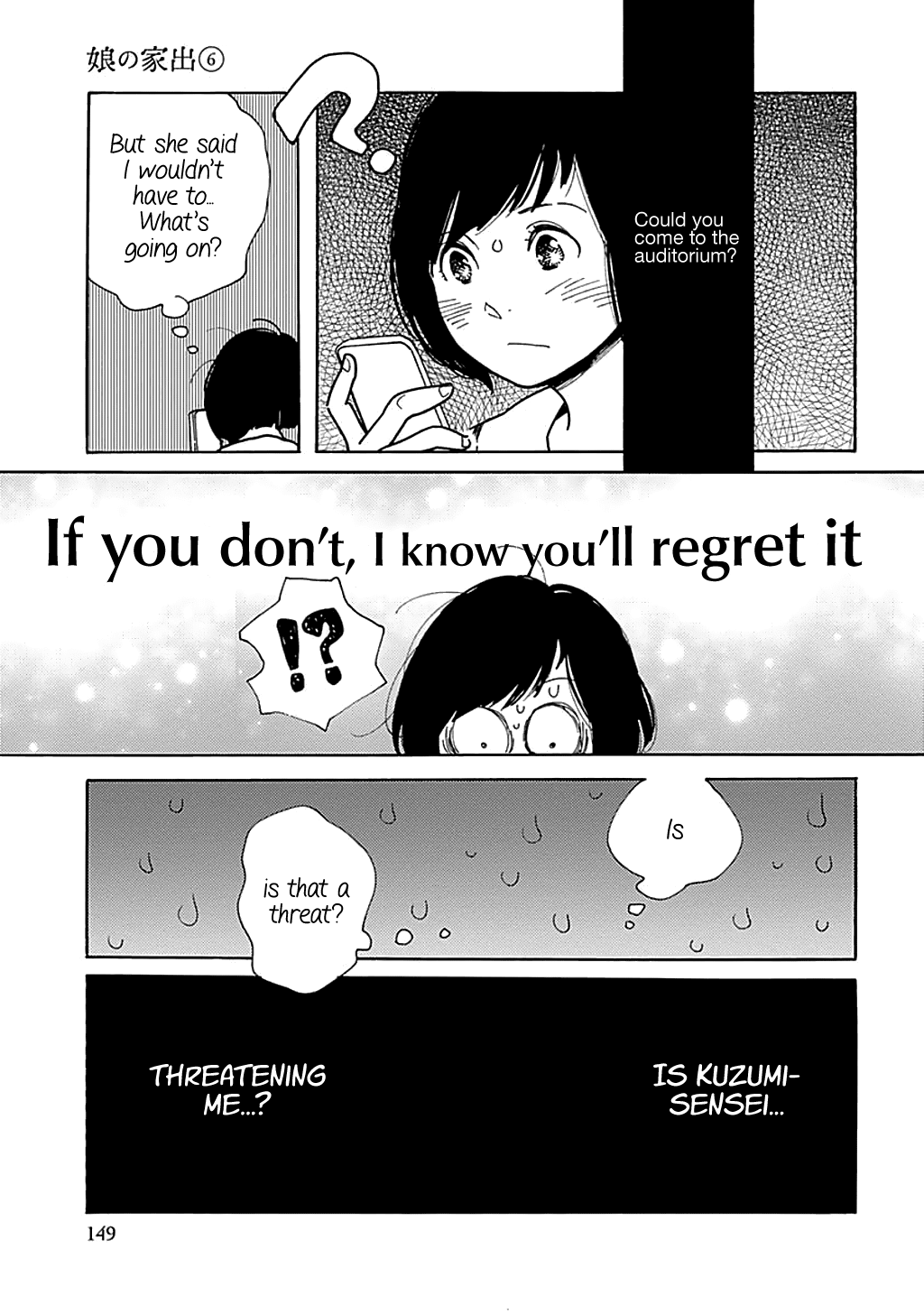 Musume no Iede Chapter 35 page 25 - Chapter 35: Come, Spring Part 1