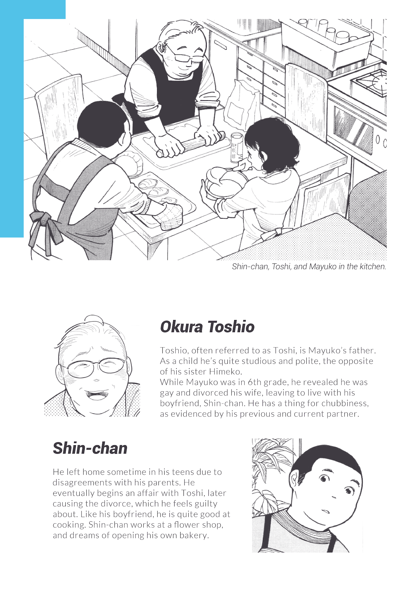 Musume no Iede Chapter 36.2 page 14 - Chapter 36.2: Homecoming (Unofficial fanguide)