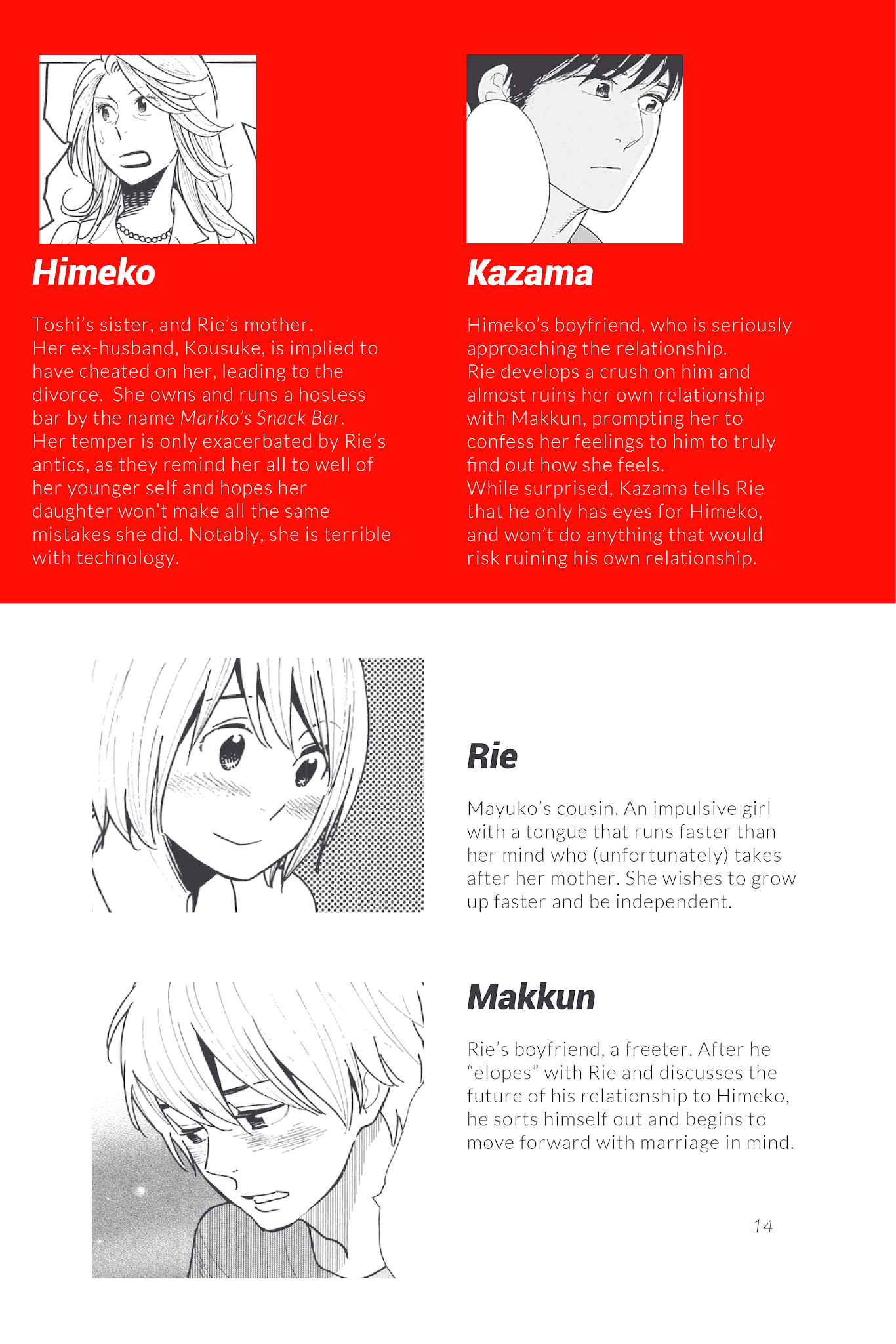 Musume no Iede Chapter 36.2 page 16 - Chapter 36.2: Homecoming (Unofficial fanguide)
