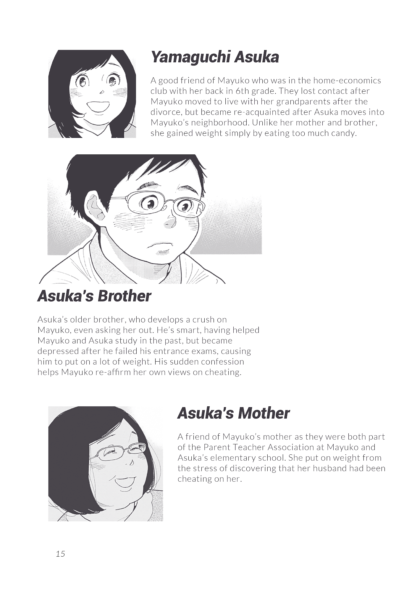 Musume no Iede Chapter 36.2 page 17 - Chapter 36.2: Homecoming (Unofficial fanguide)
