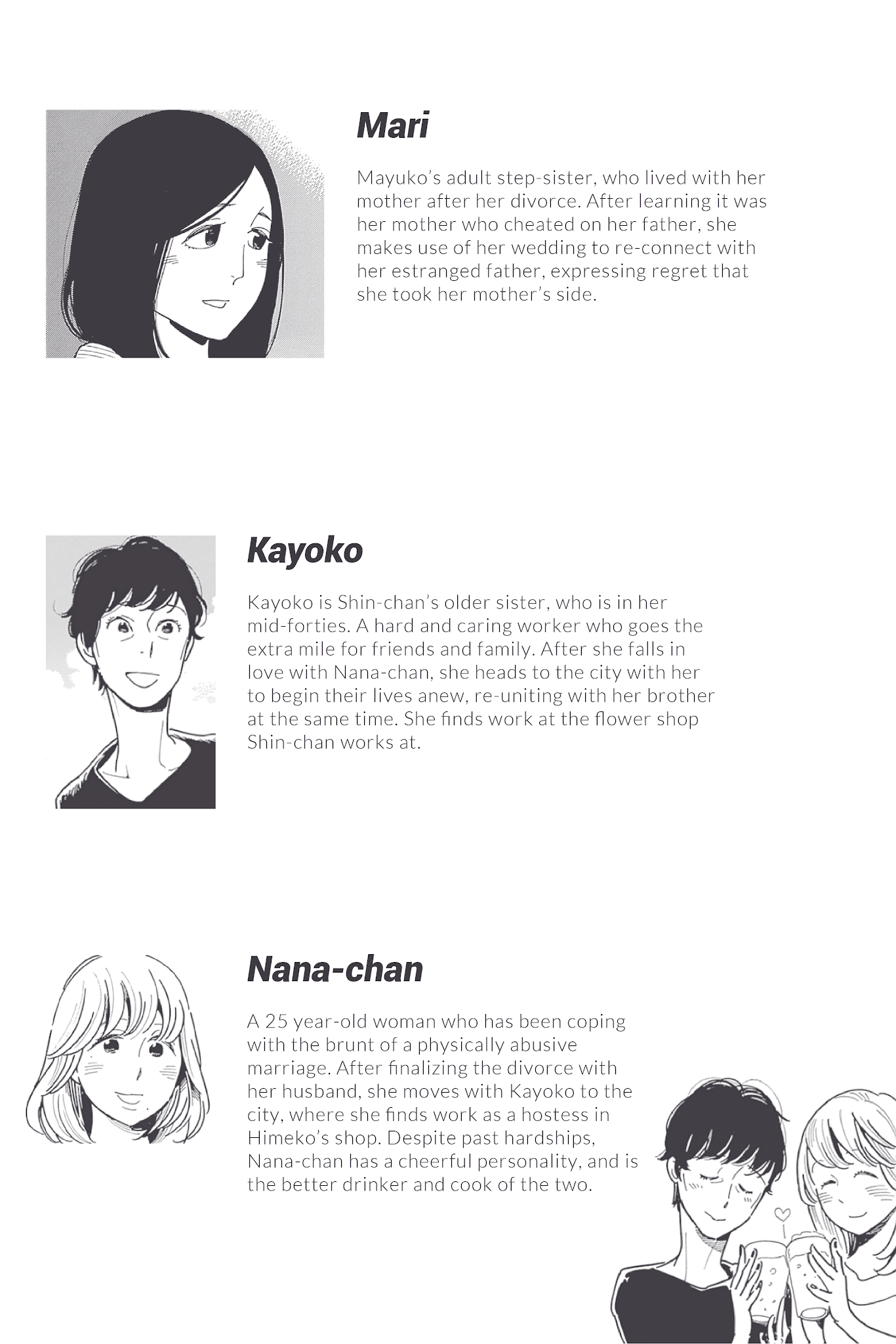 Musume no Iede Chapter 36.2 page 18 - Chapter 36.2: Homecoming (Unofficial fanguide)